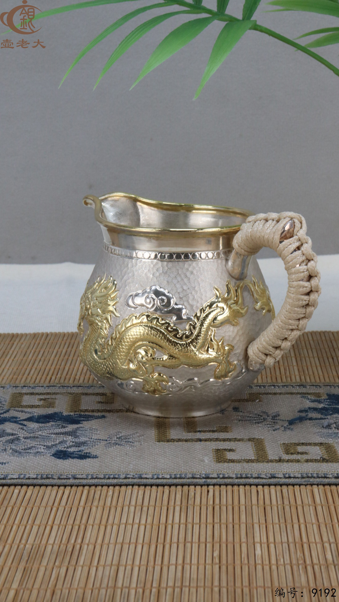 微信图片_20250428190914