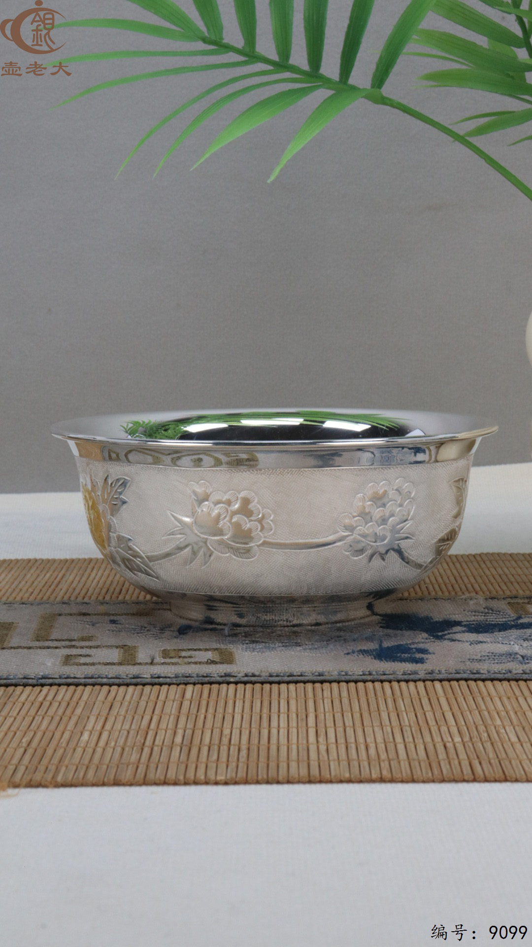 微信图片_20250416121513