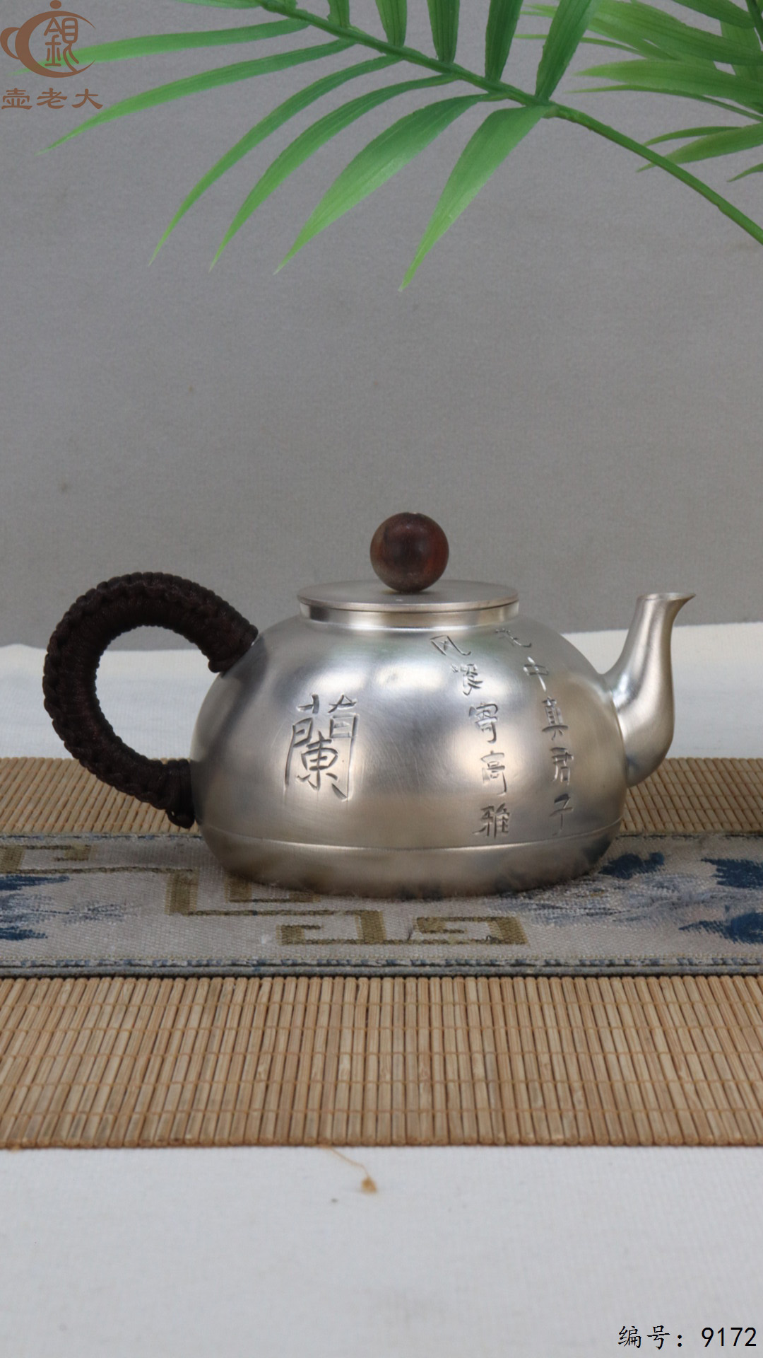 微信图片_20250426181607