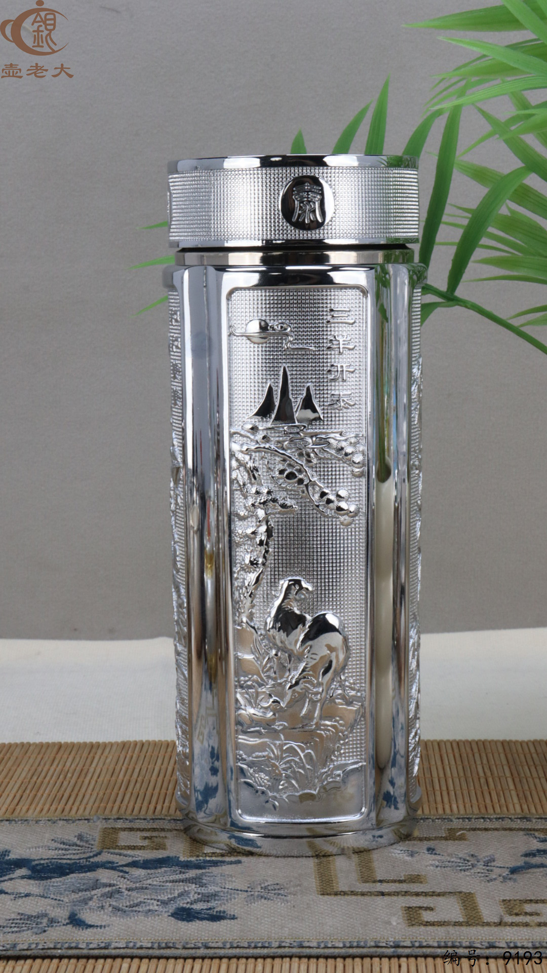 微信图片_20250428190930