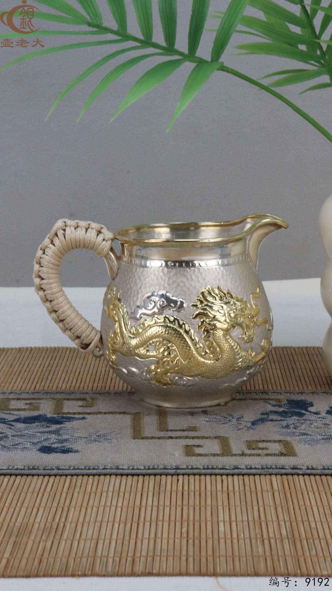 微信图片_20250428190920