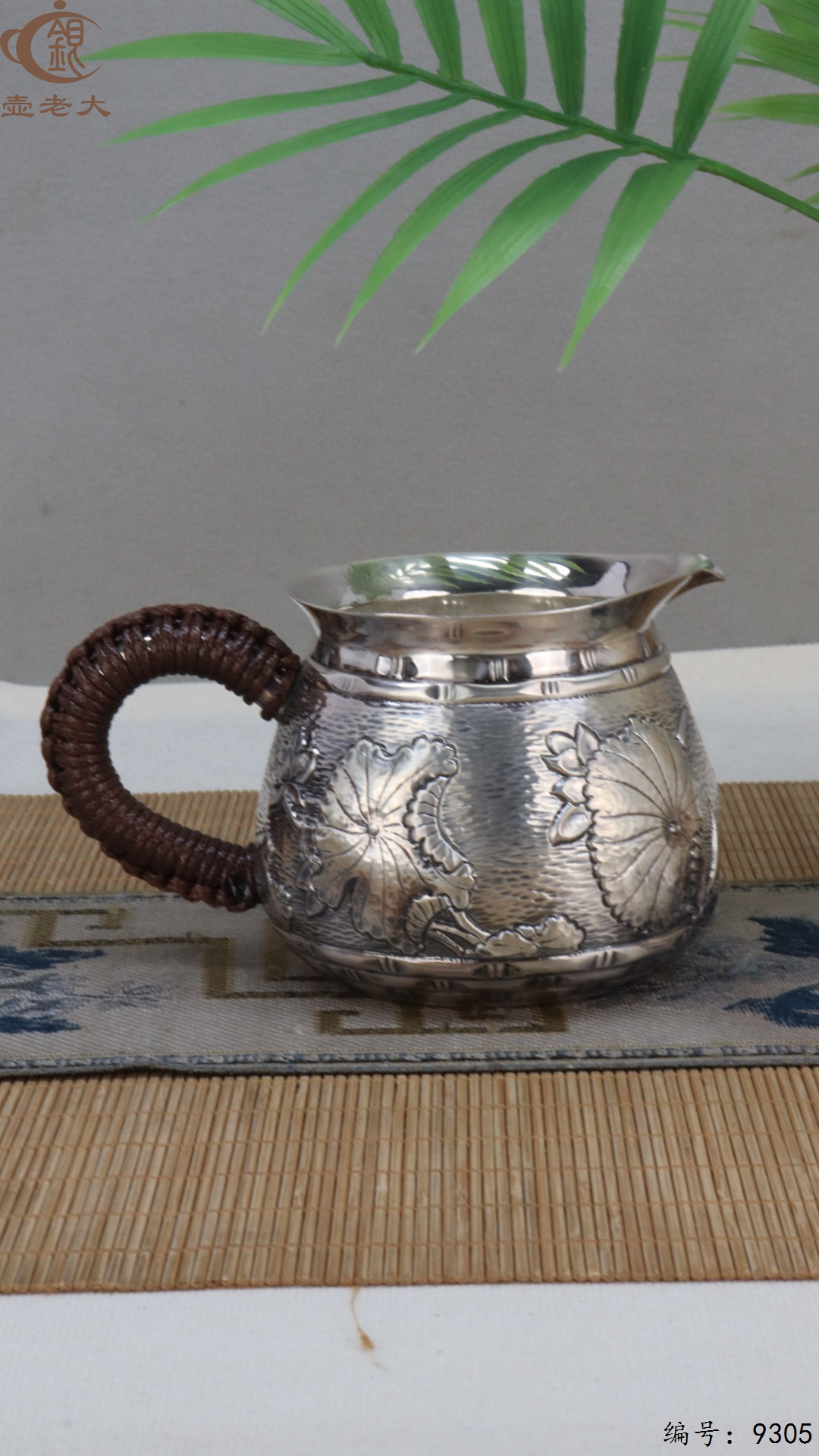 微信图片_20250513181329