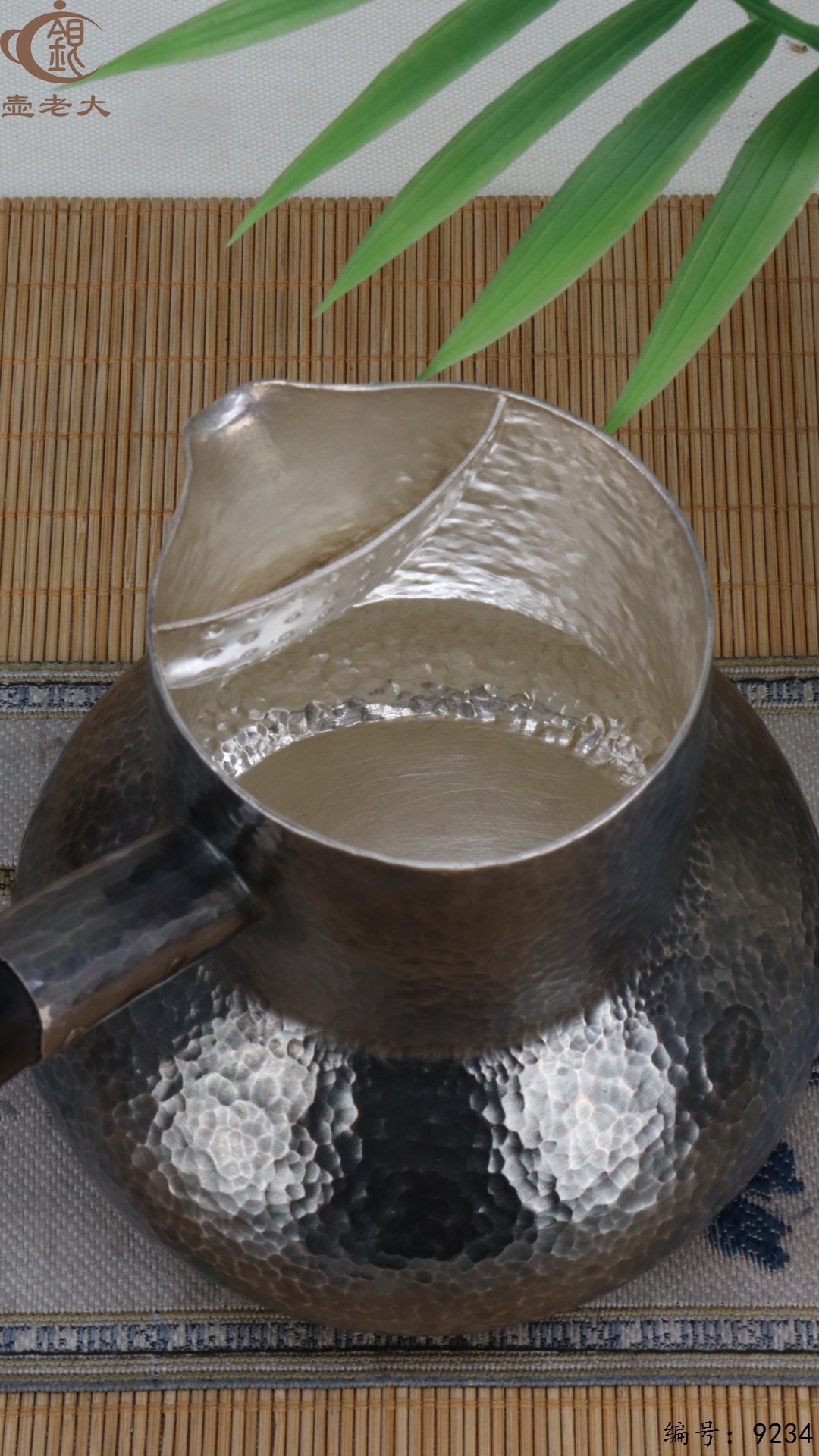 微信图片_20250504134752