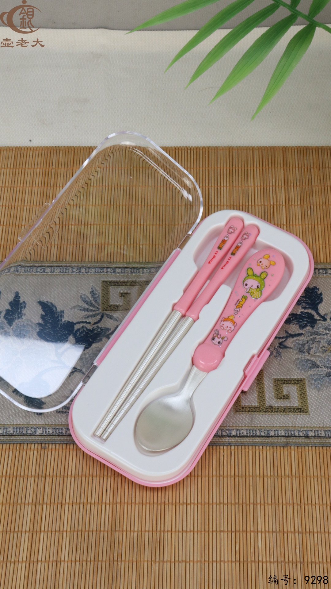 微信图片_20250513145408