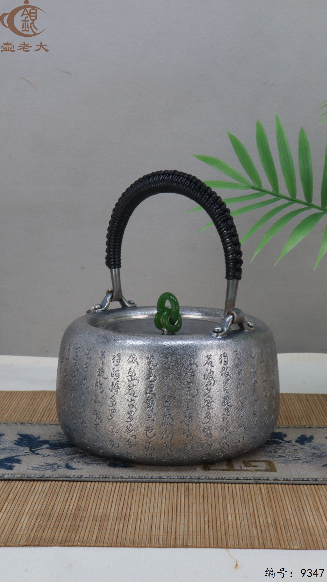 微信图片_20250516203835