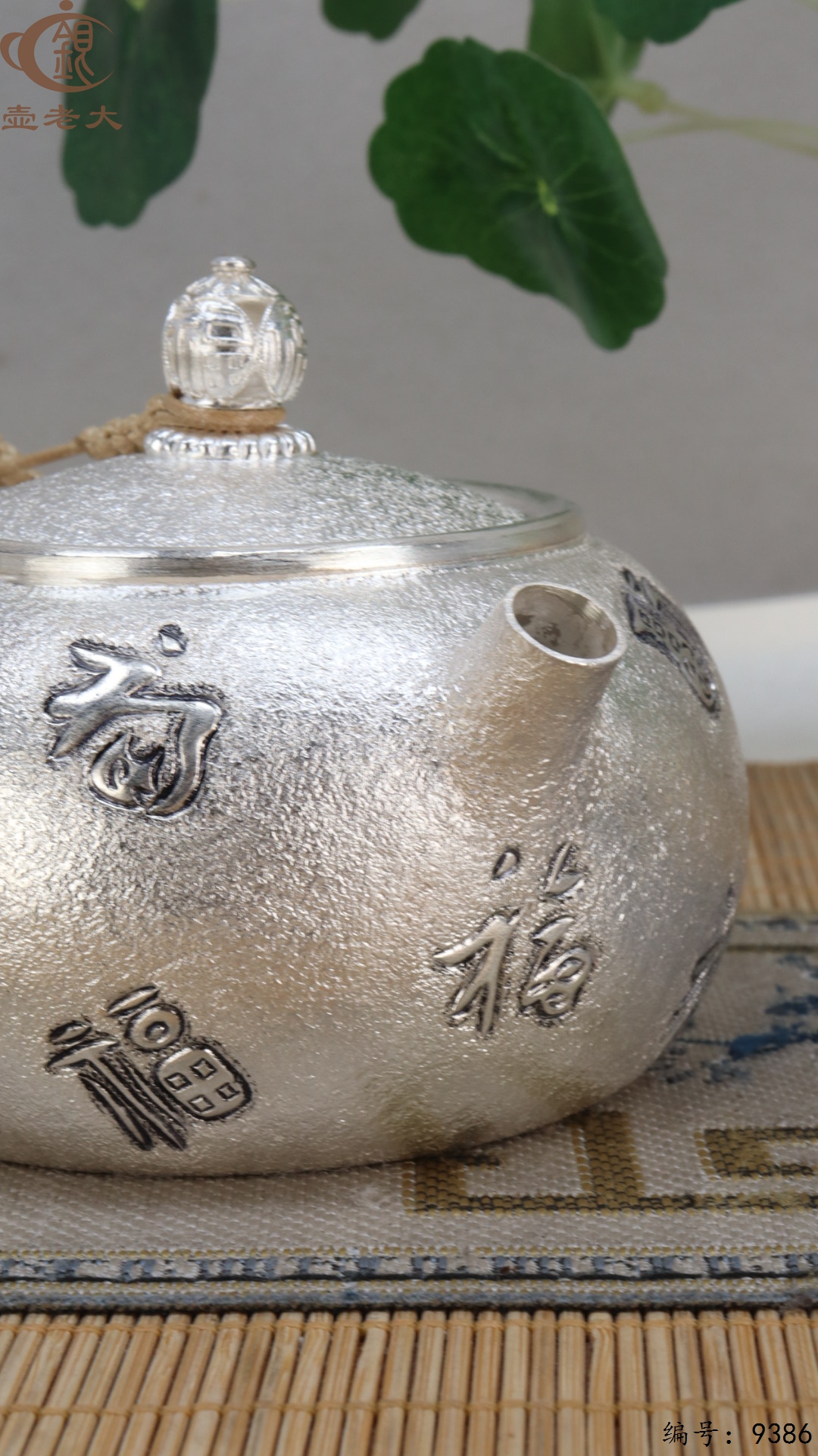 微信图片_20250520125715