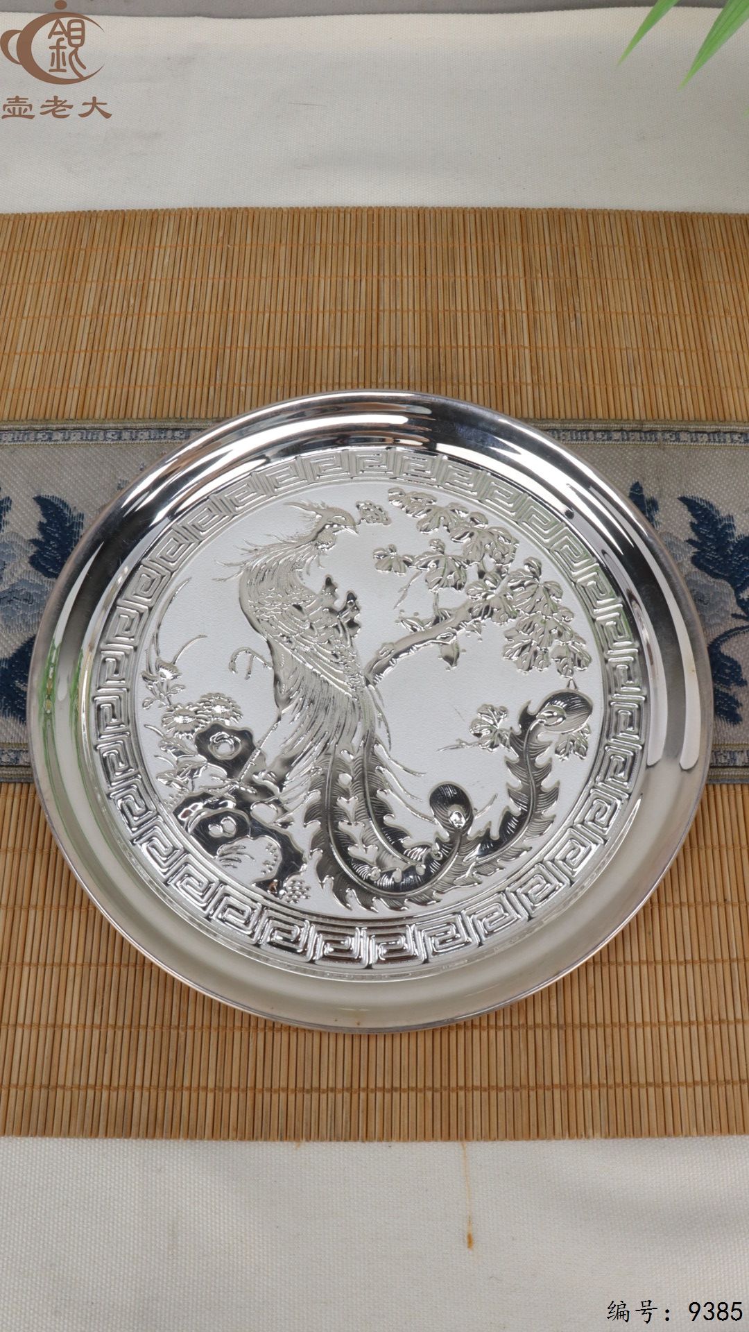 微信图片_20250520125654