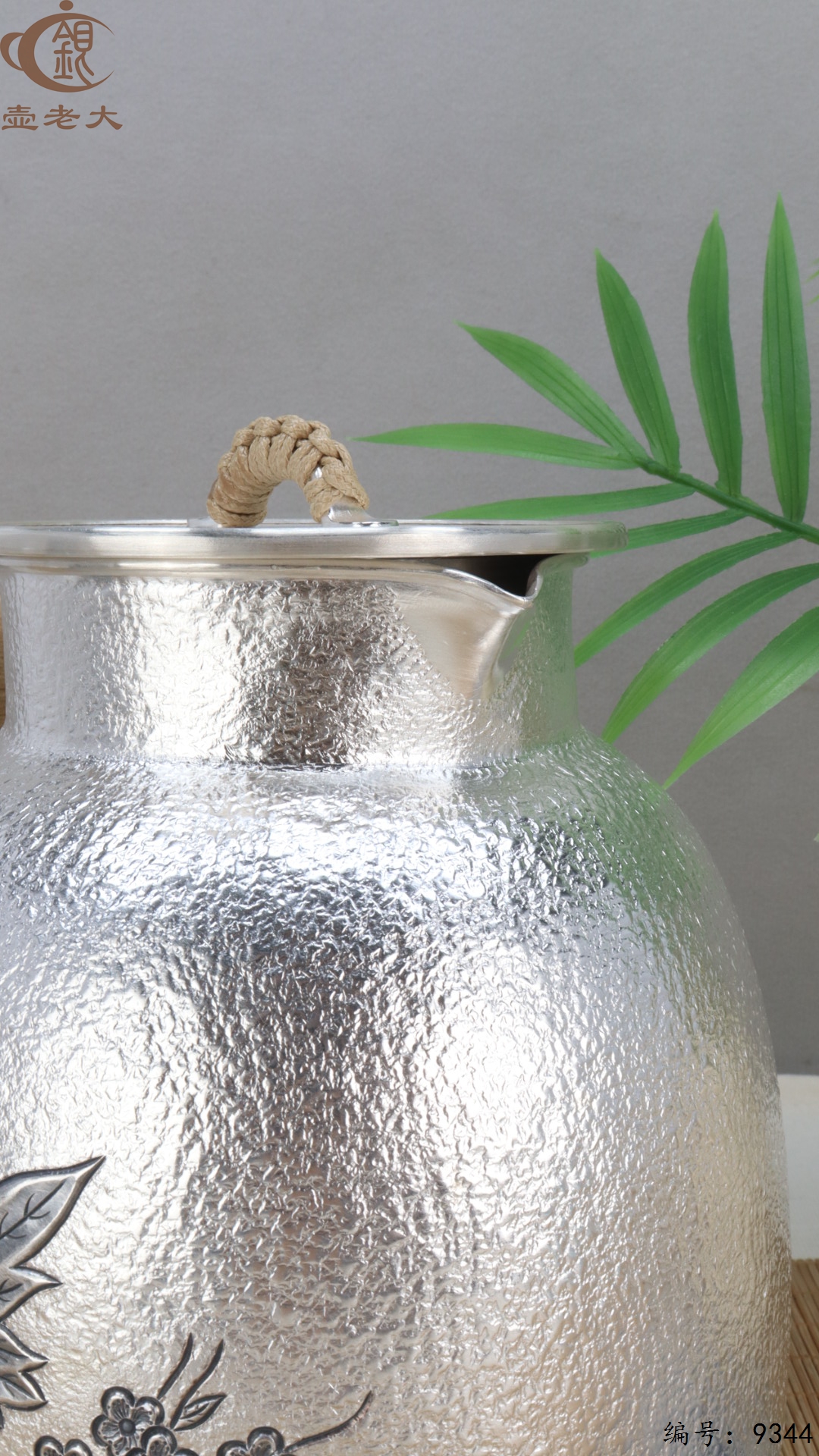 微信图片_20250516203803