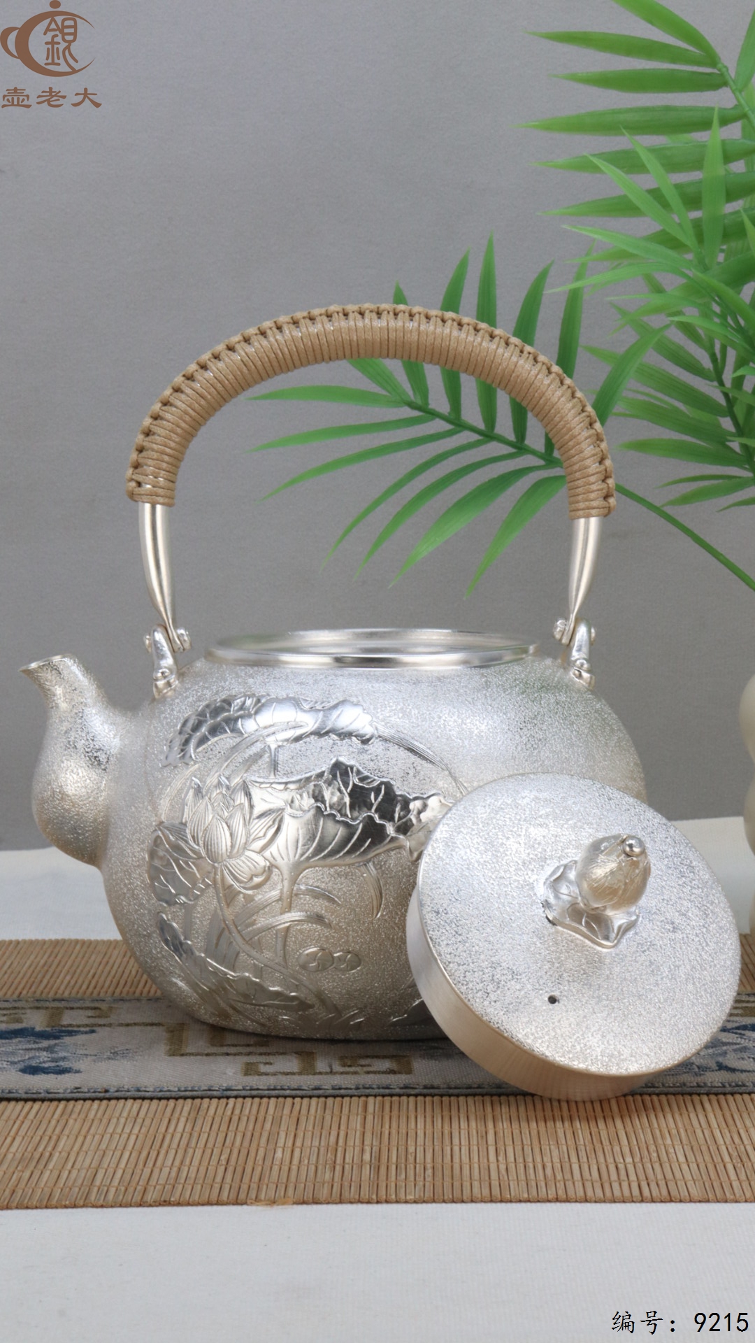 微信图片_20250504134235