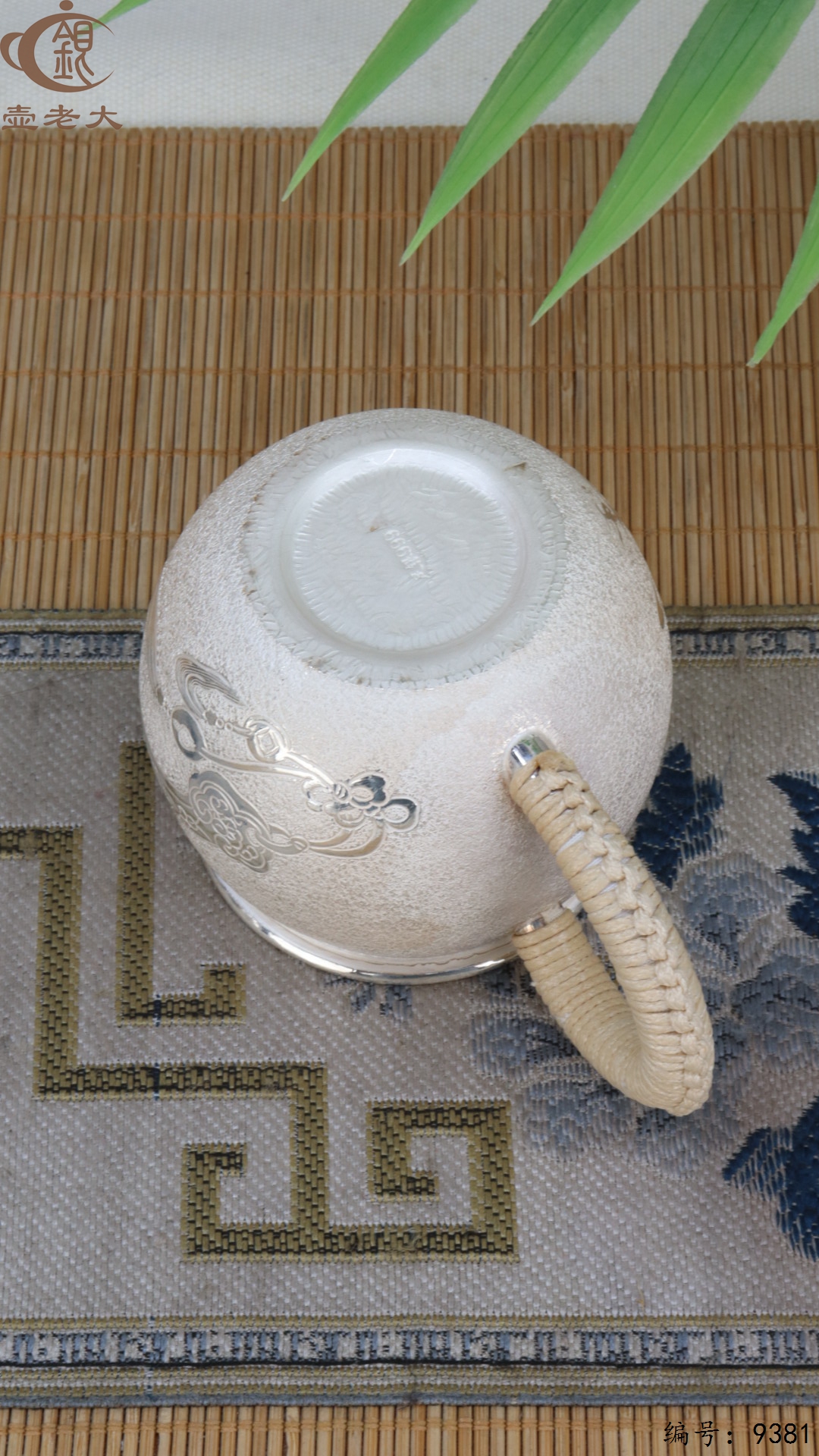 微信图片_20250520125600