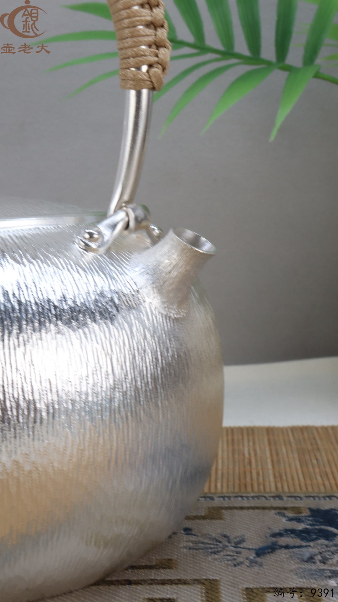 微信图片_20250520125833