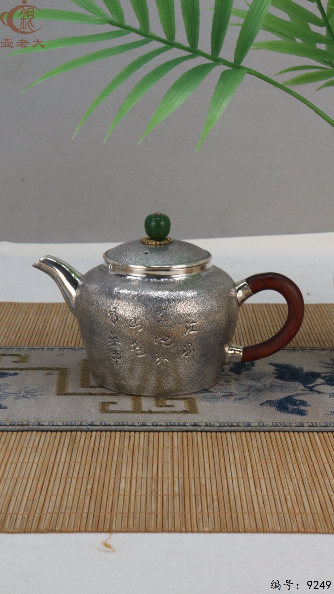 微信图片_20250506122018