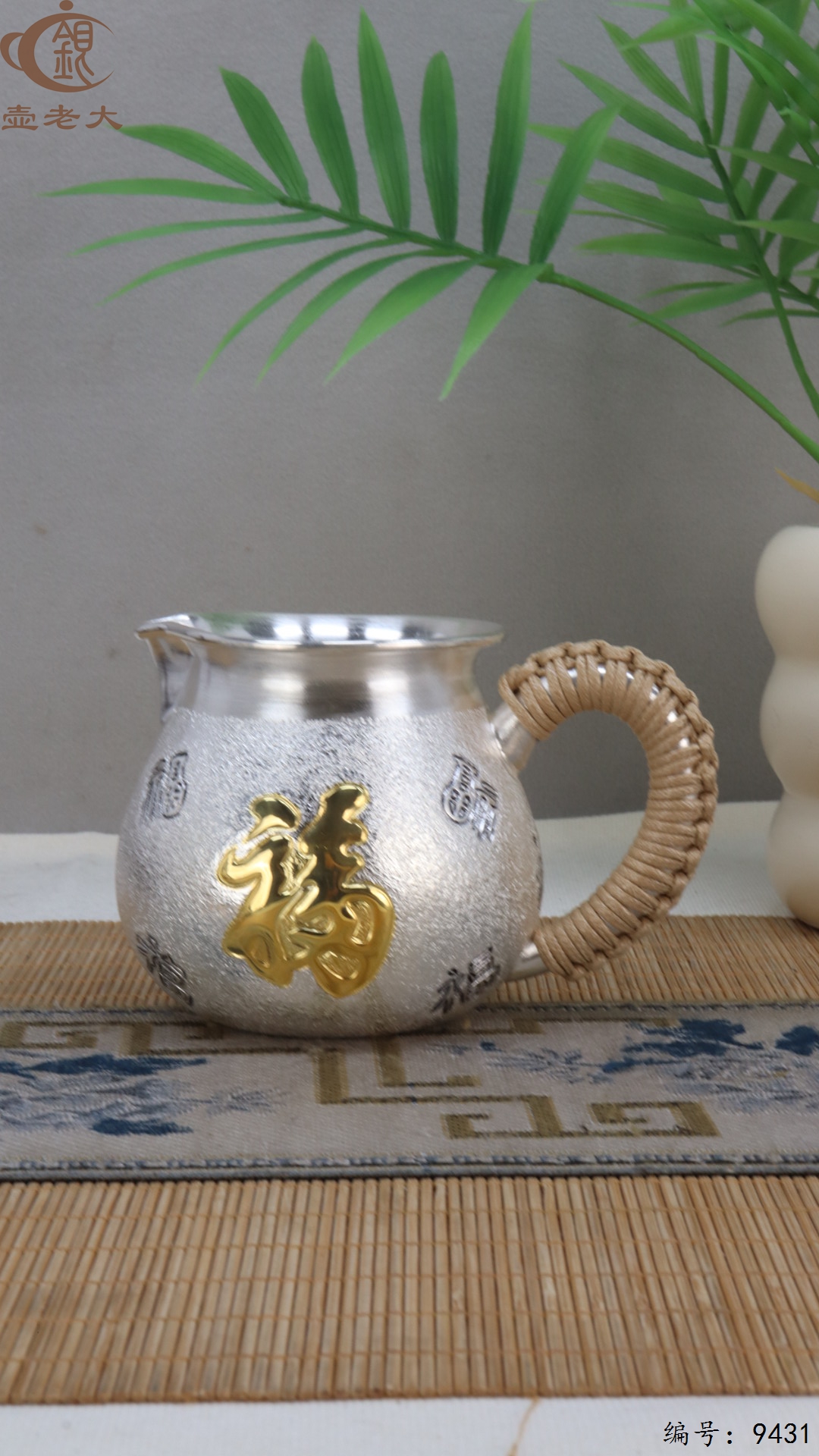 微信图片_20250522135121