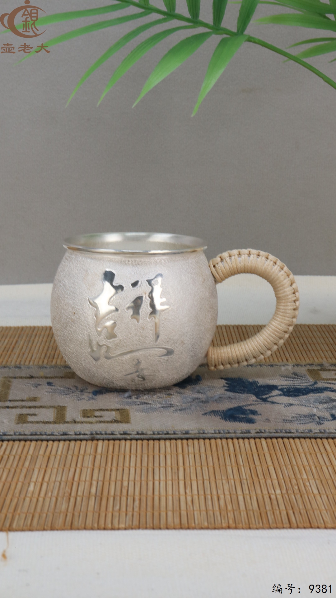 微信图片_20250520125557