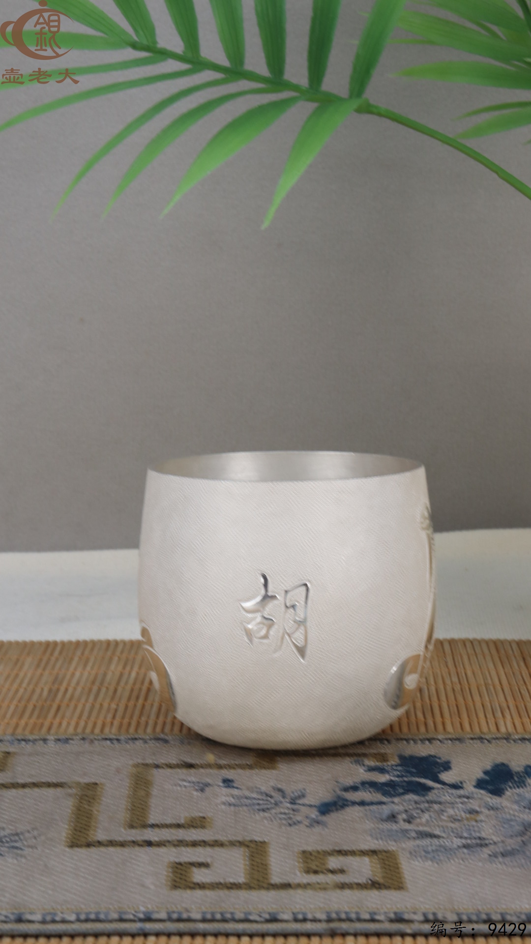 微信图片_20250522135049