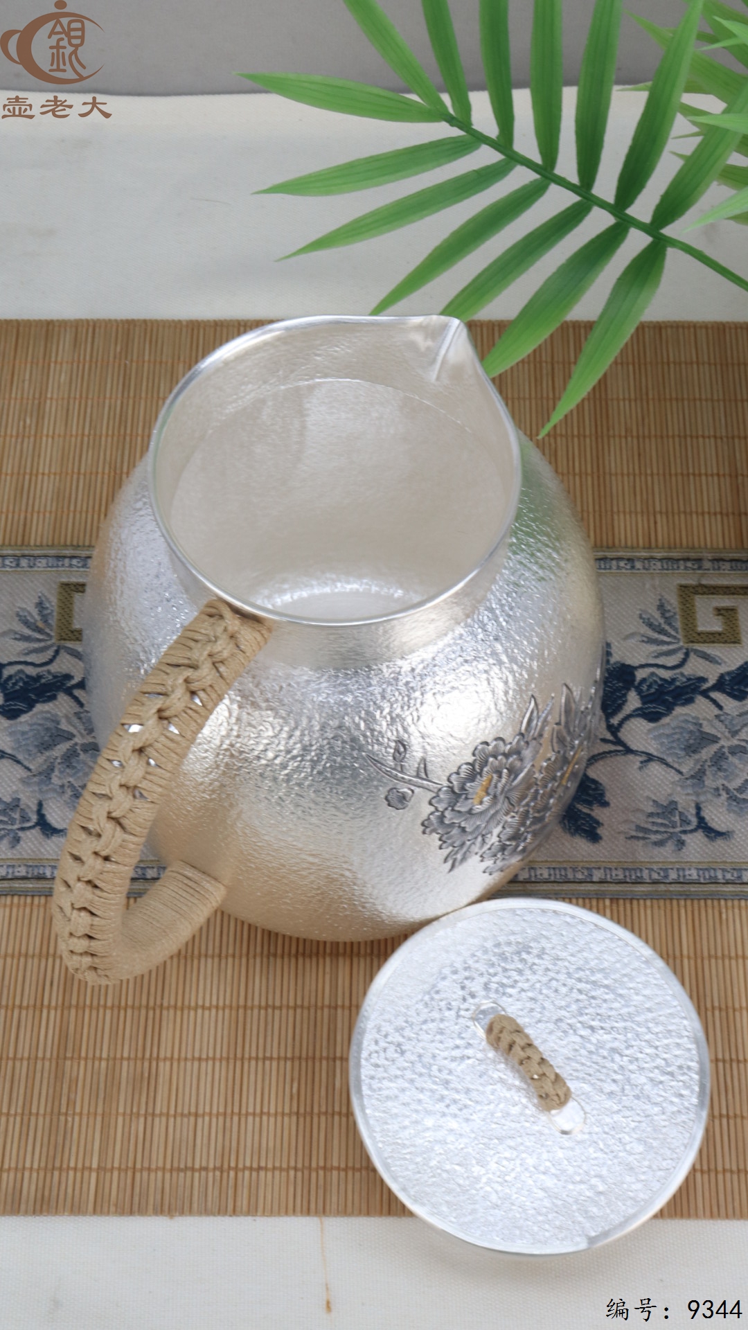 微信图片_20250516203722