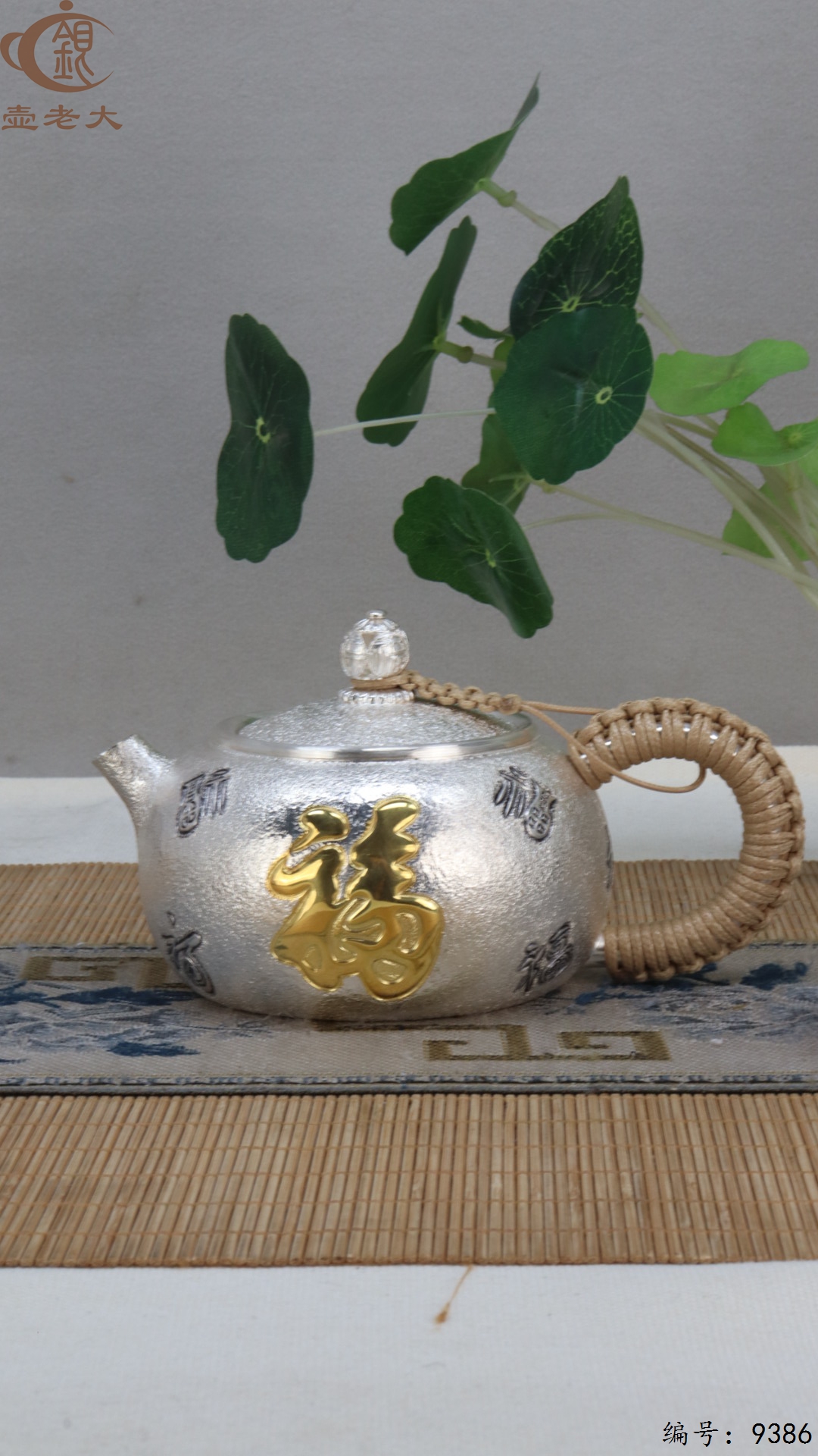 微信图片_20250520125720