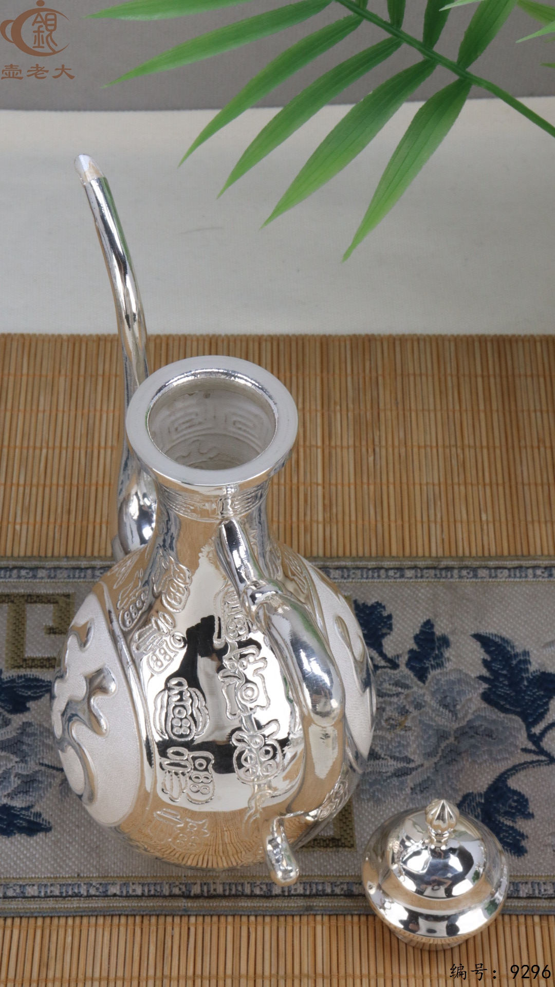 微信图片_20250513145333