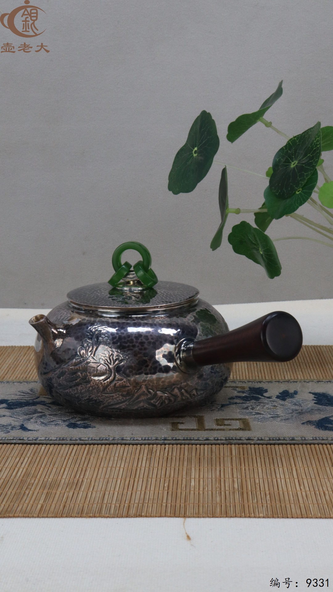 微信图片_20250516190035