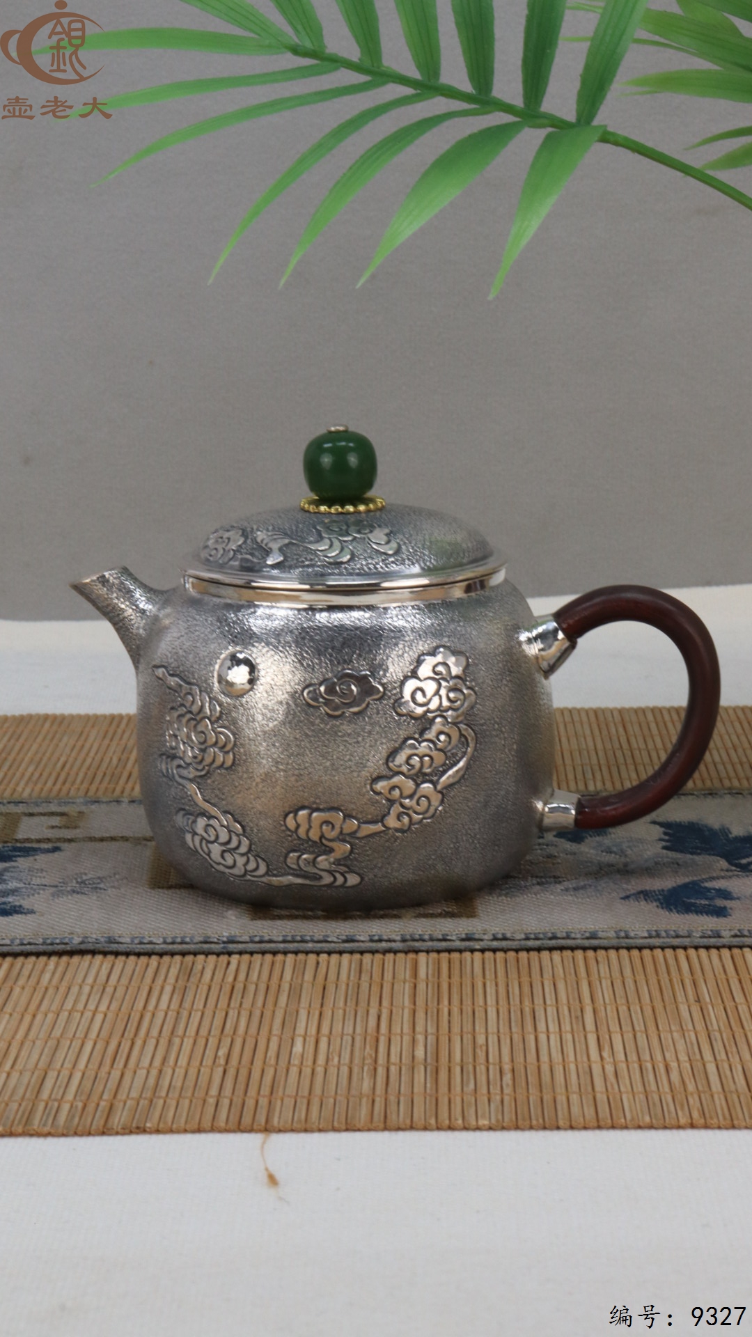 微信图片_20250516185946