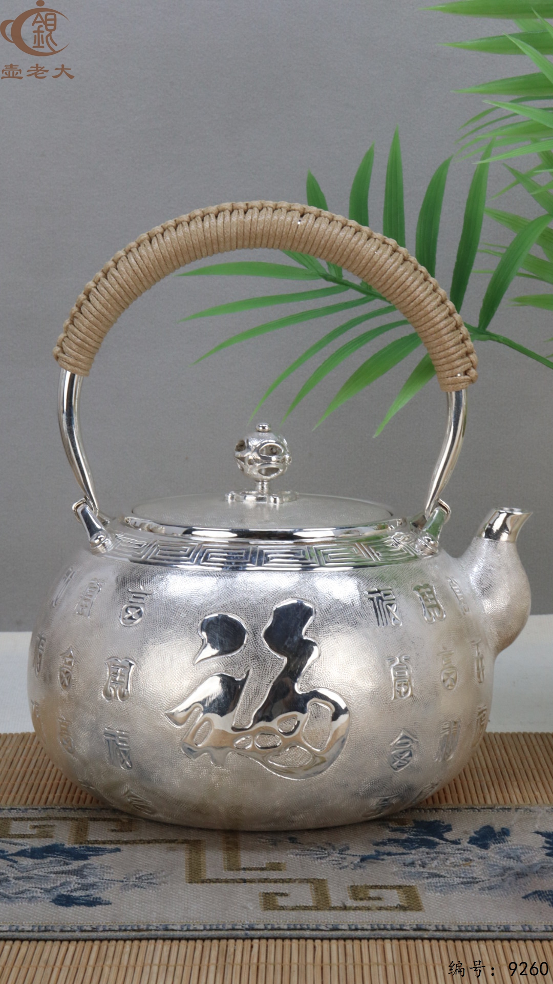 微信图片_20250509123713