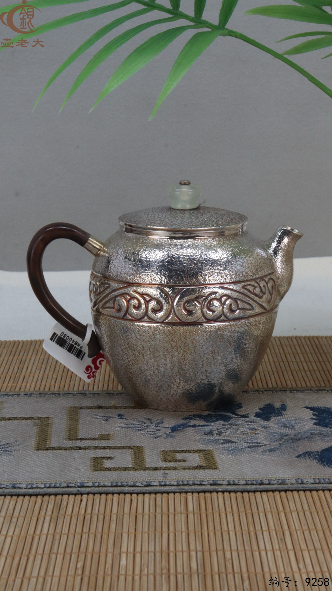 微信图片_20250507142838