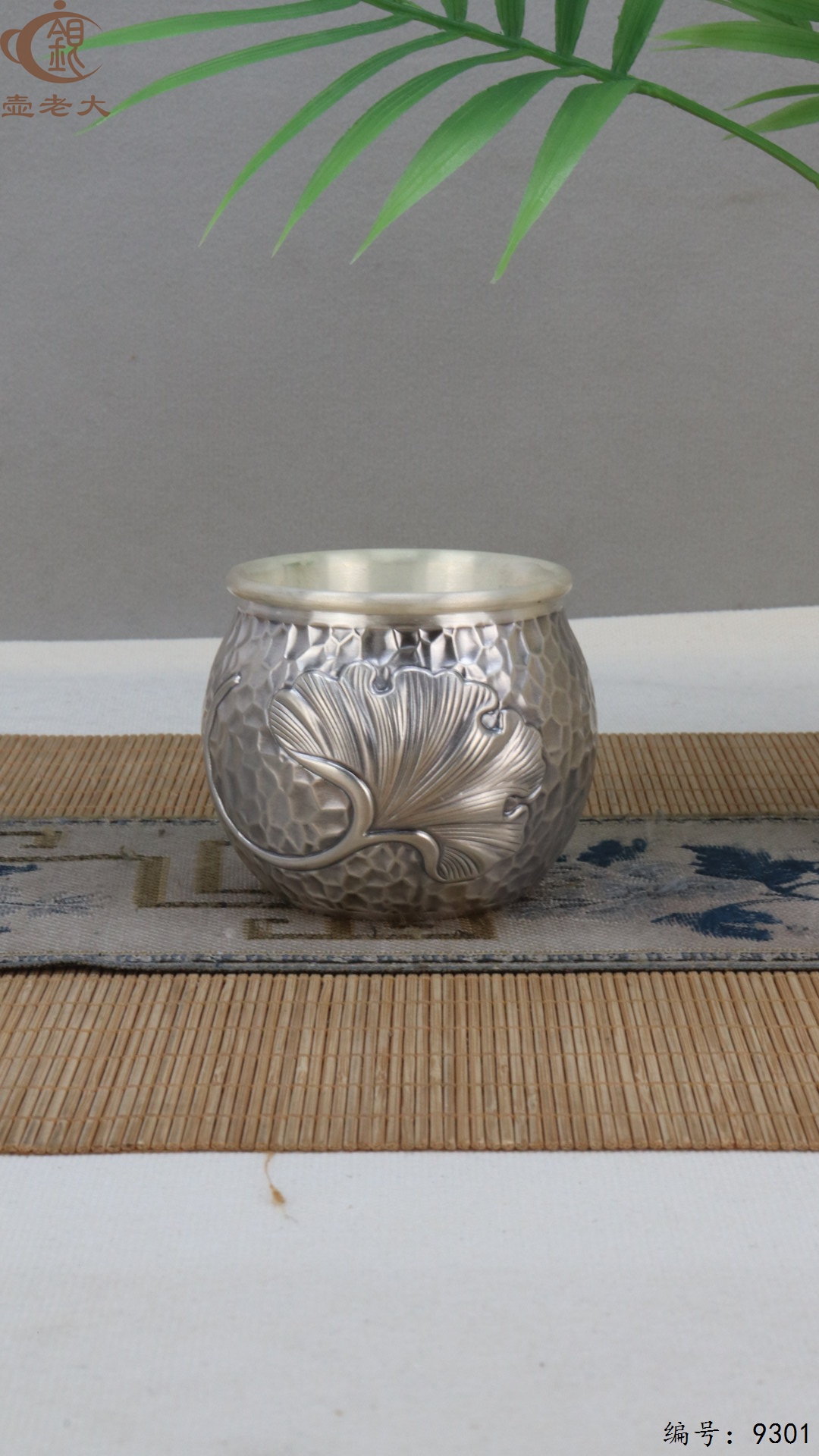 微信图片_20250513145452