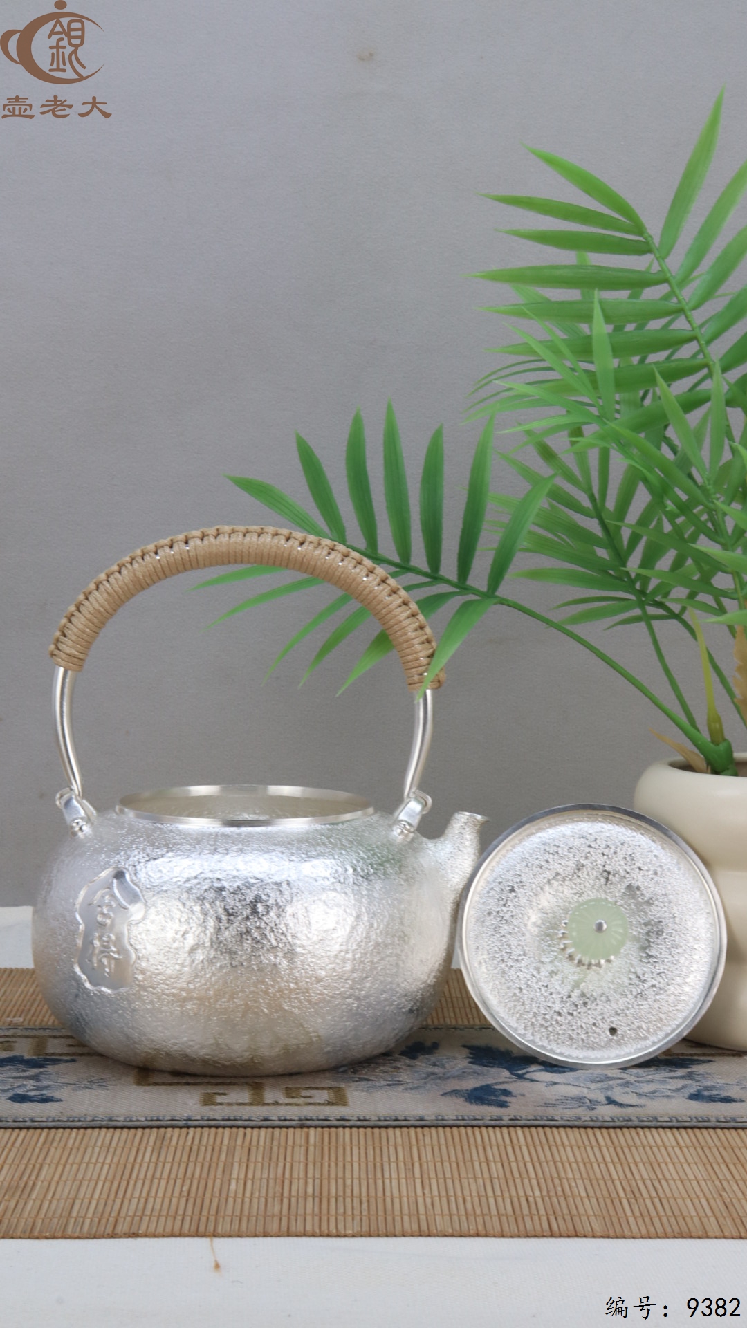 微信图片_20250520125606