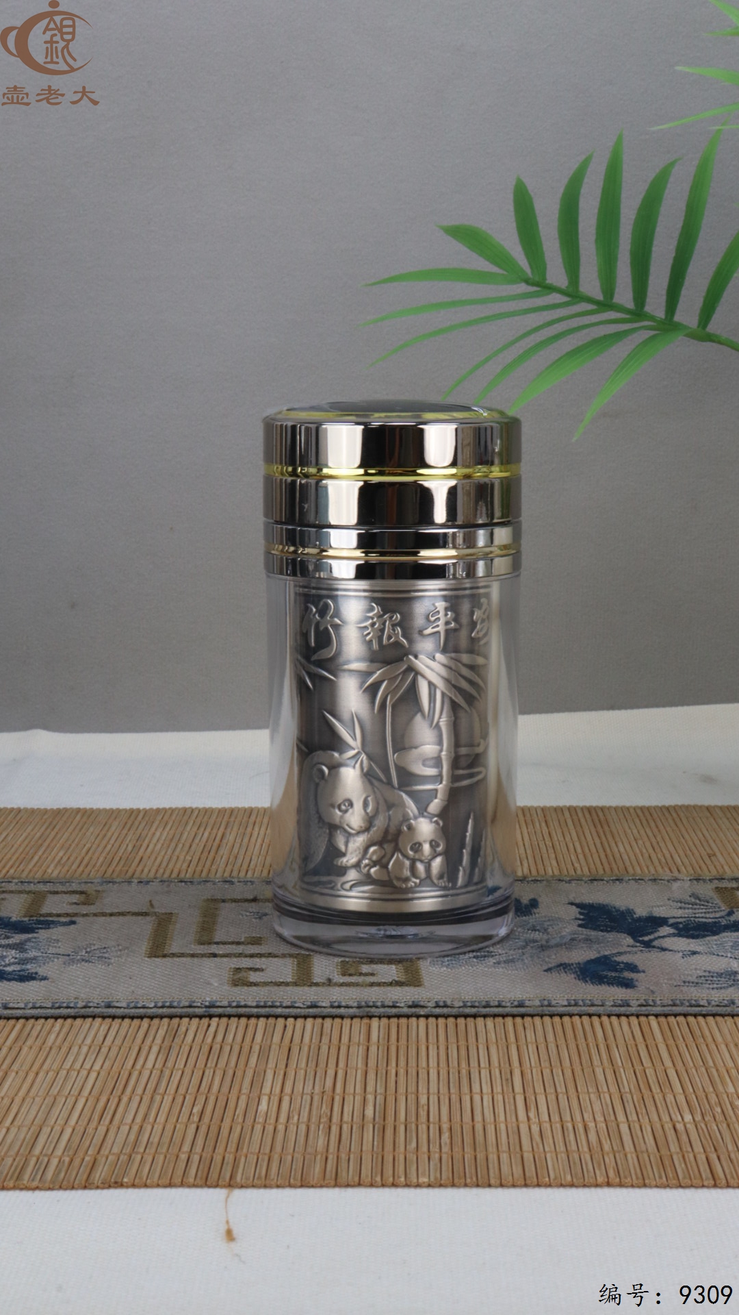 微信图片_20250513181422