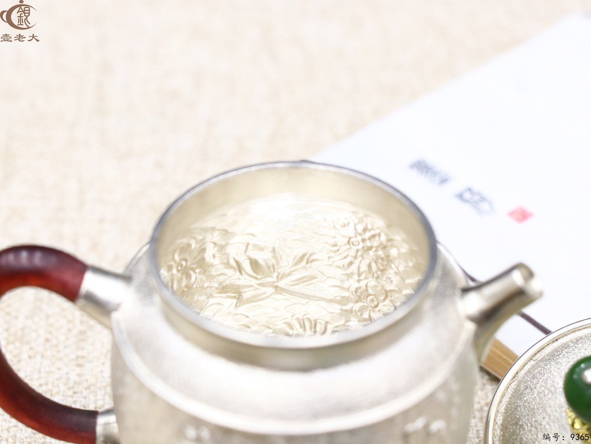 微信图片_20250519104709