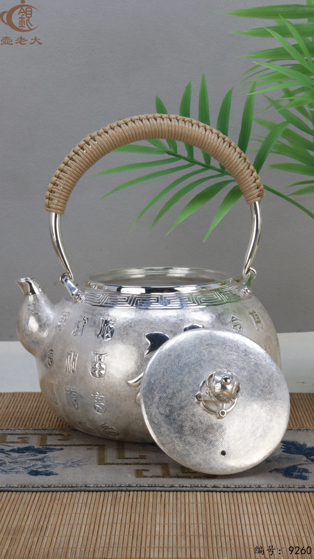 微信图片_20250509123702