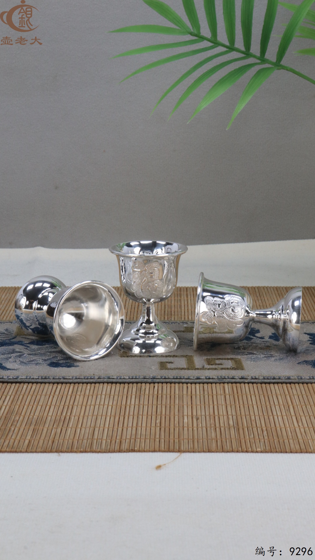 微信图片_20250513145344