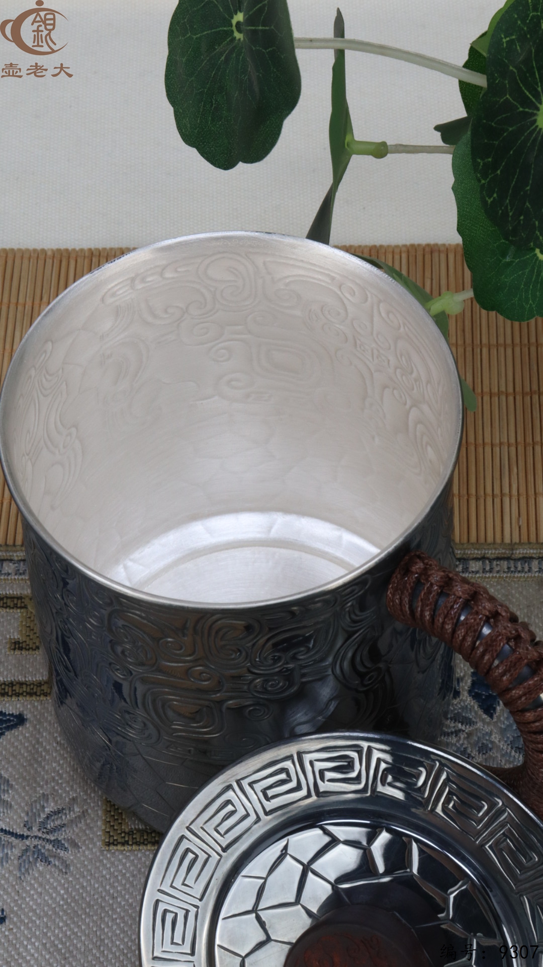 微信图片_20250513181403