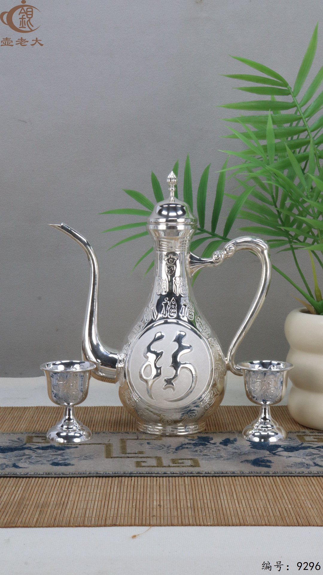 微信图片_20250513145336