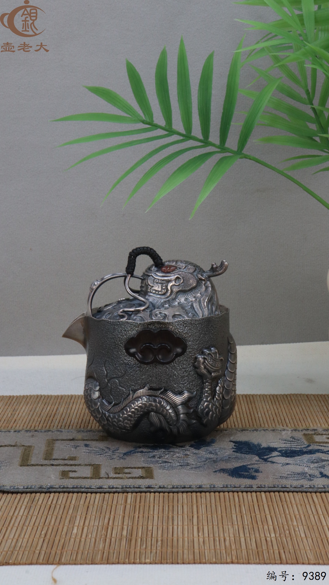 微信图片_20250520125802