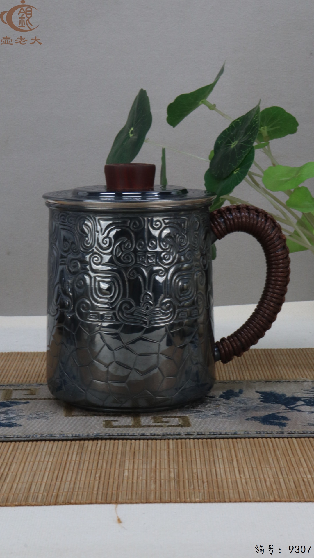 微信图片_20250513181357