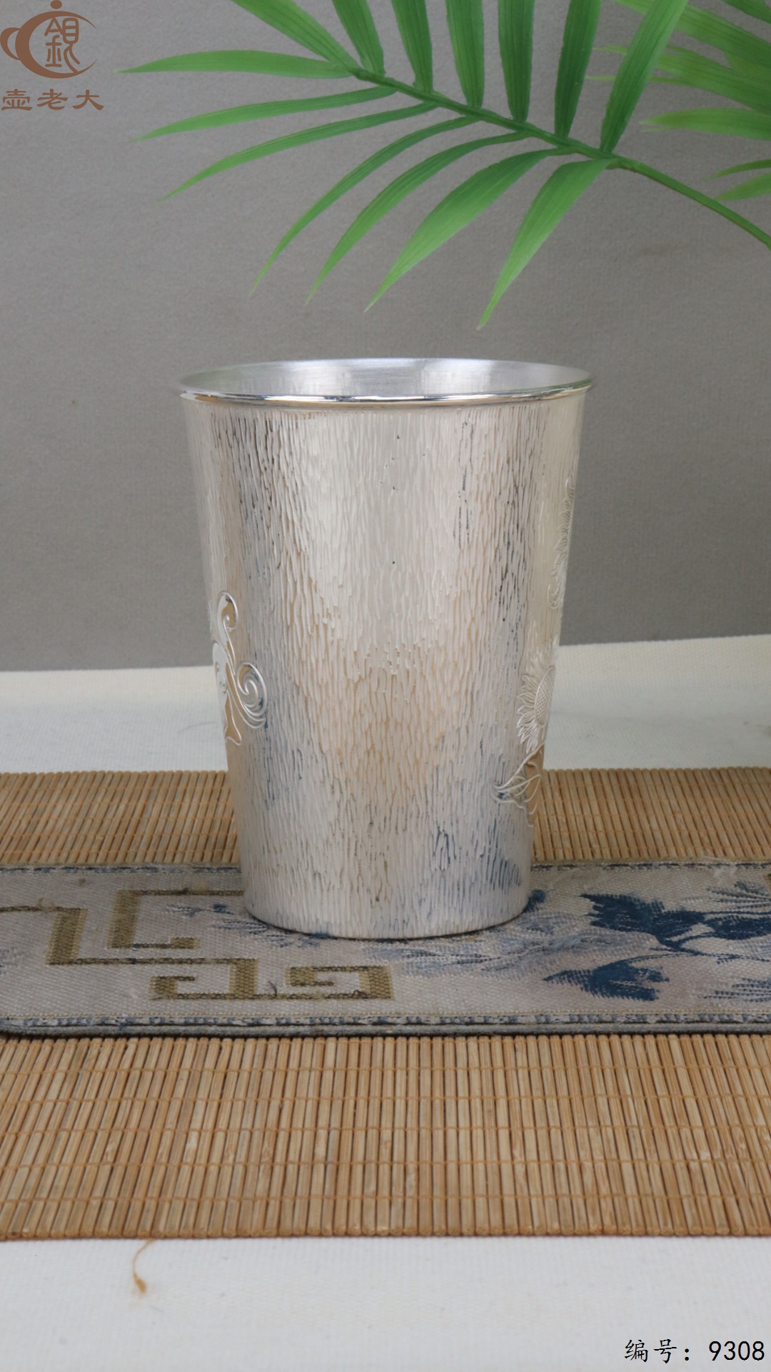 微信图片_20250513181408