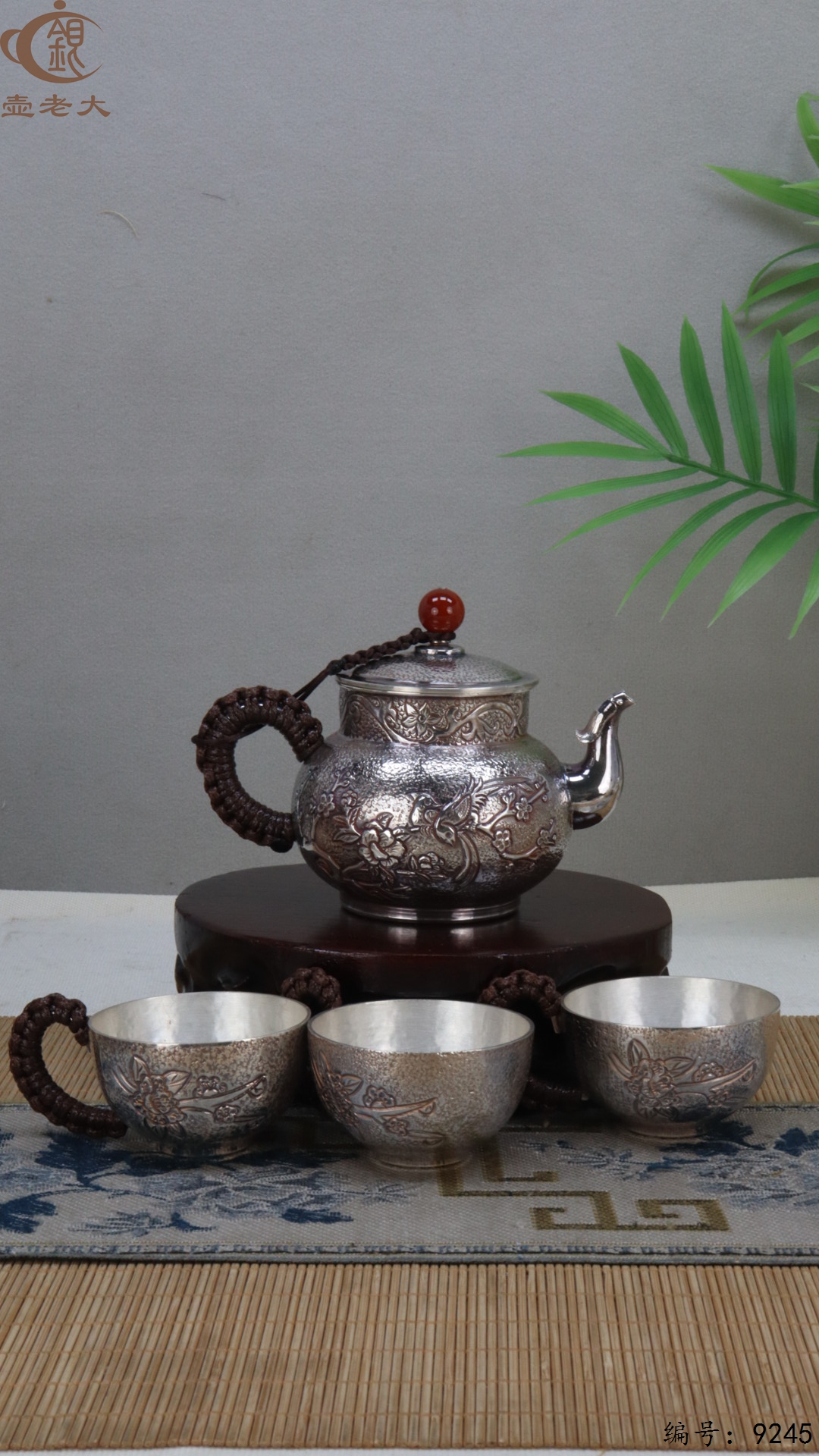 微信图片_20250506121919