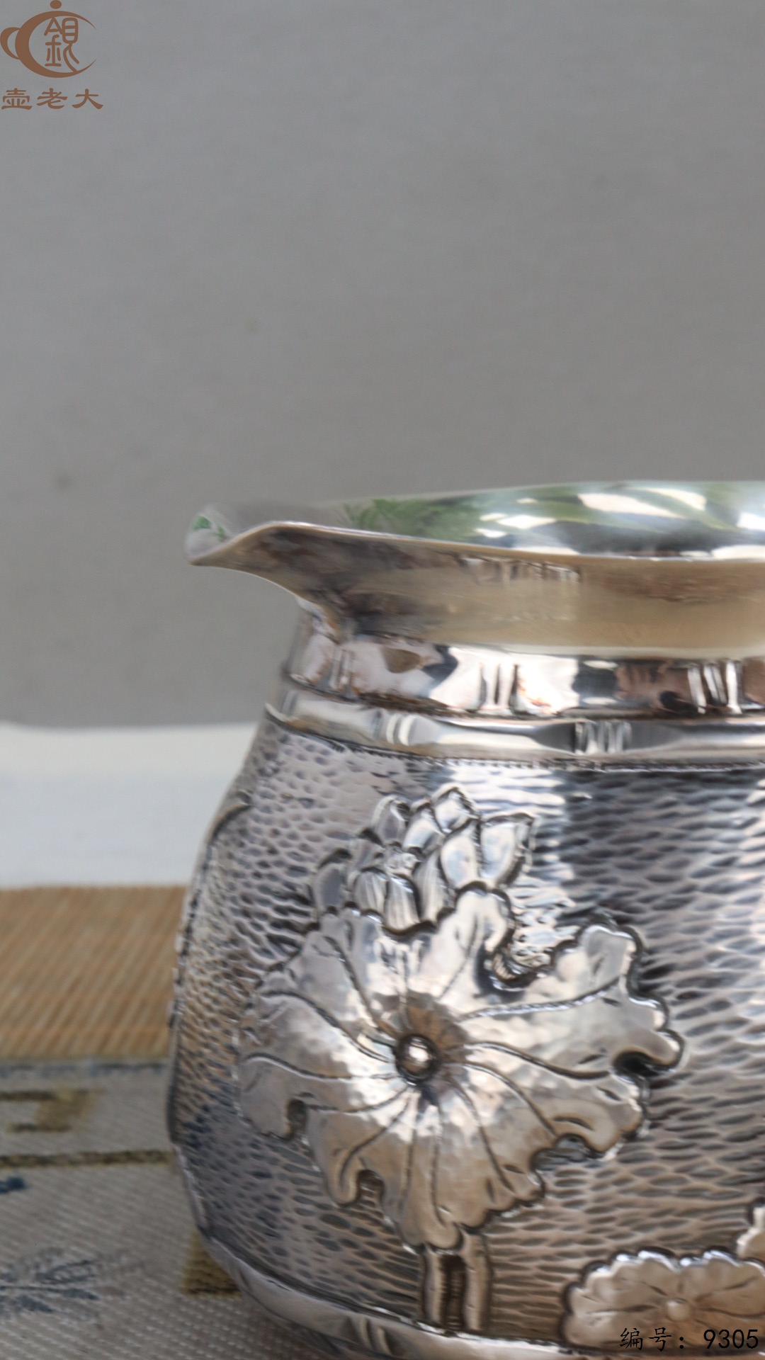 微信图片_20250513181320