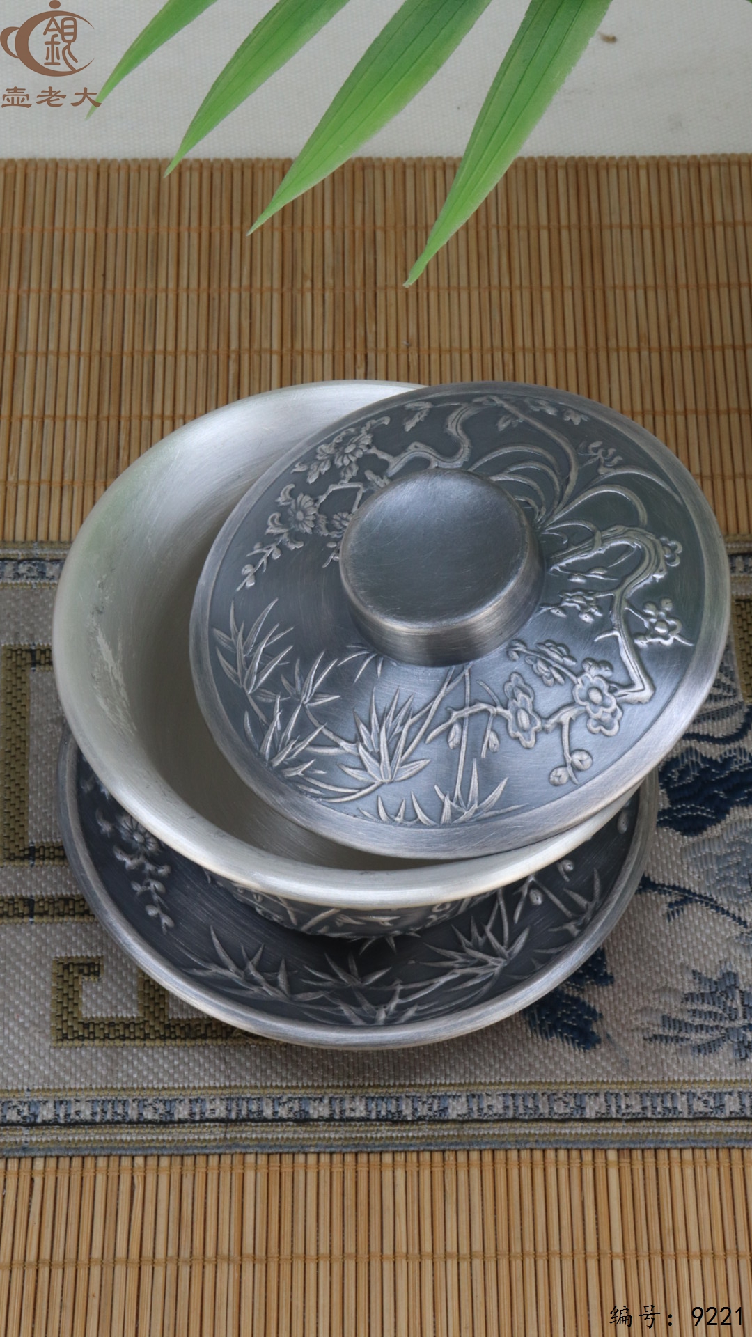 微信图片_20250504134347