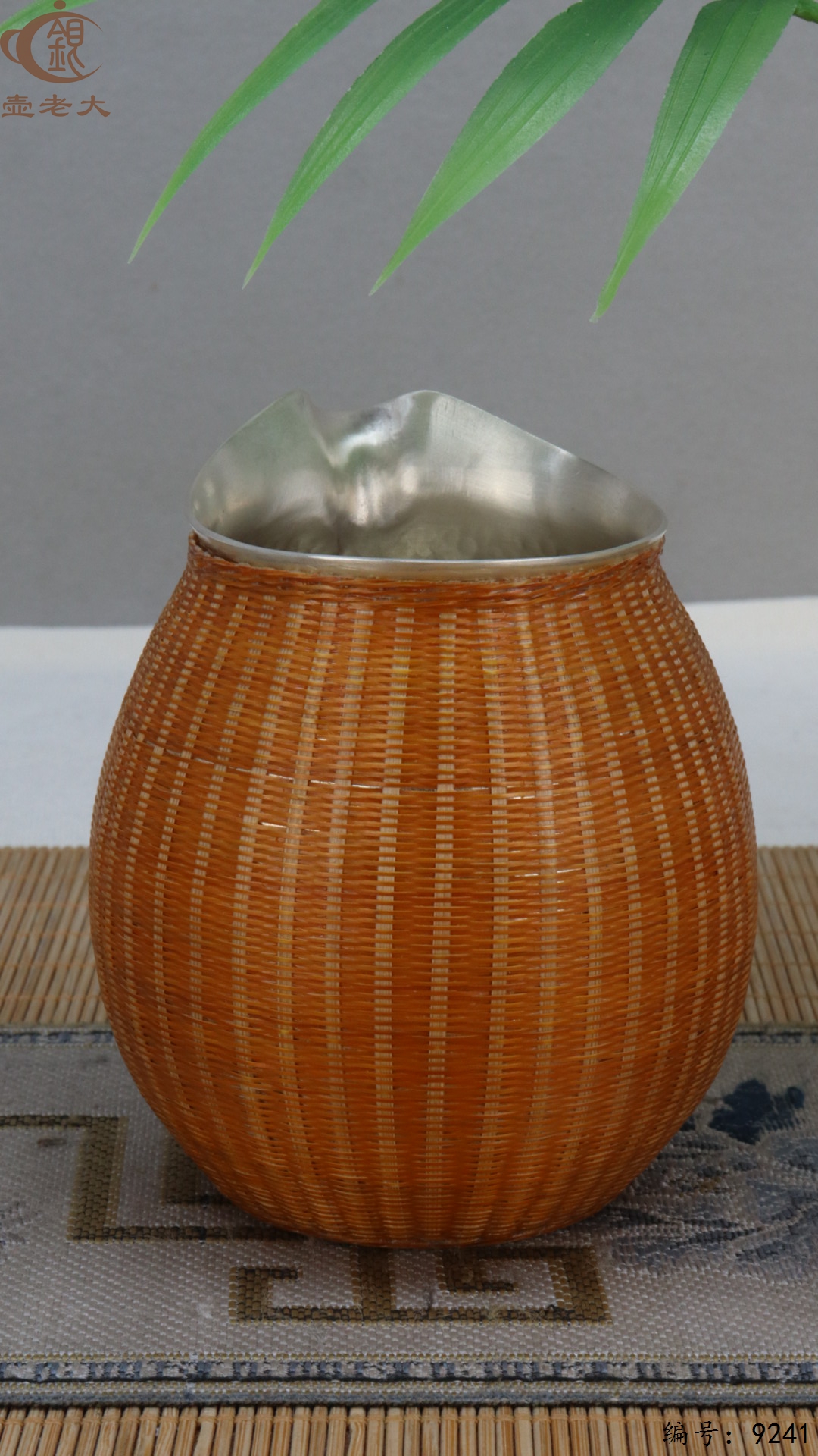 微信图片_20250504134938