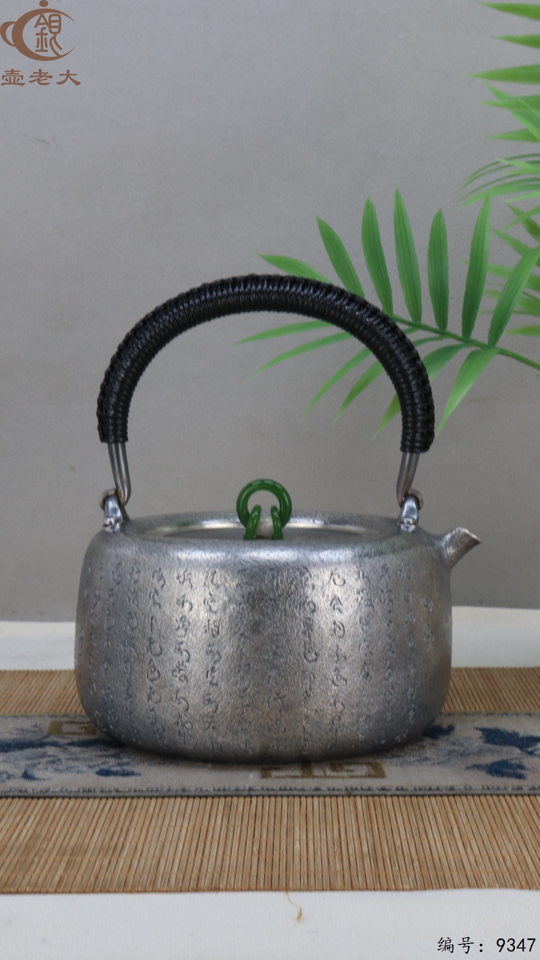 微信图片_20250516203844