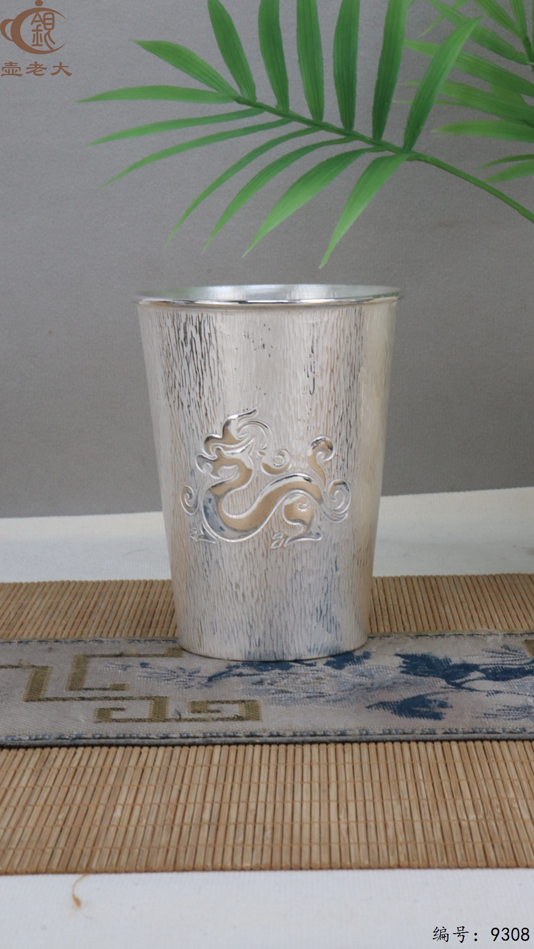 微信图片_20250513181411