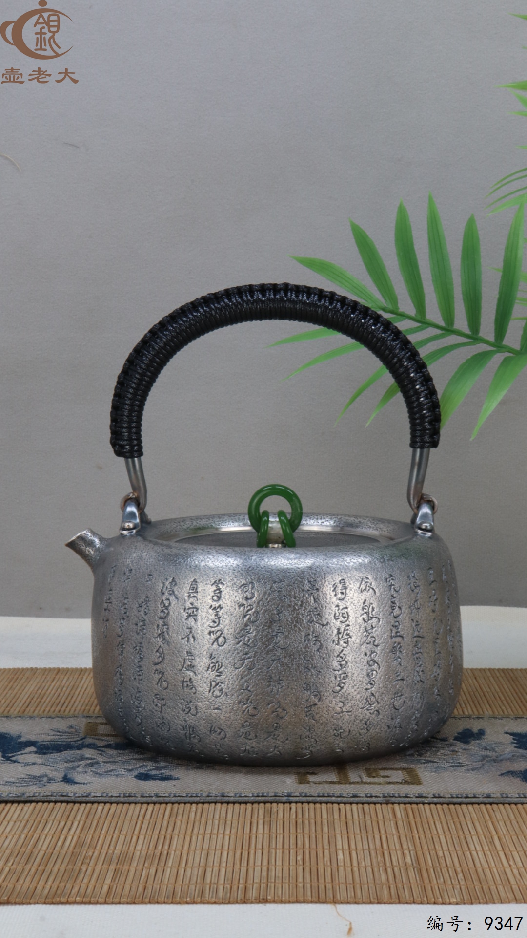 微信图片_20250516203846