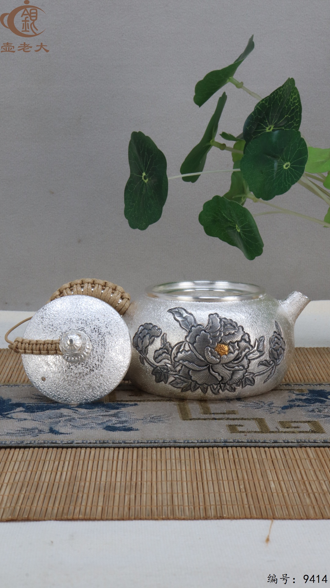 微信图片_20250520174815