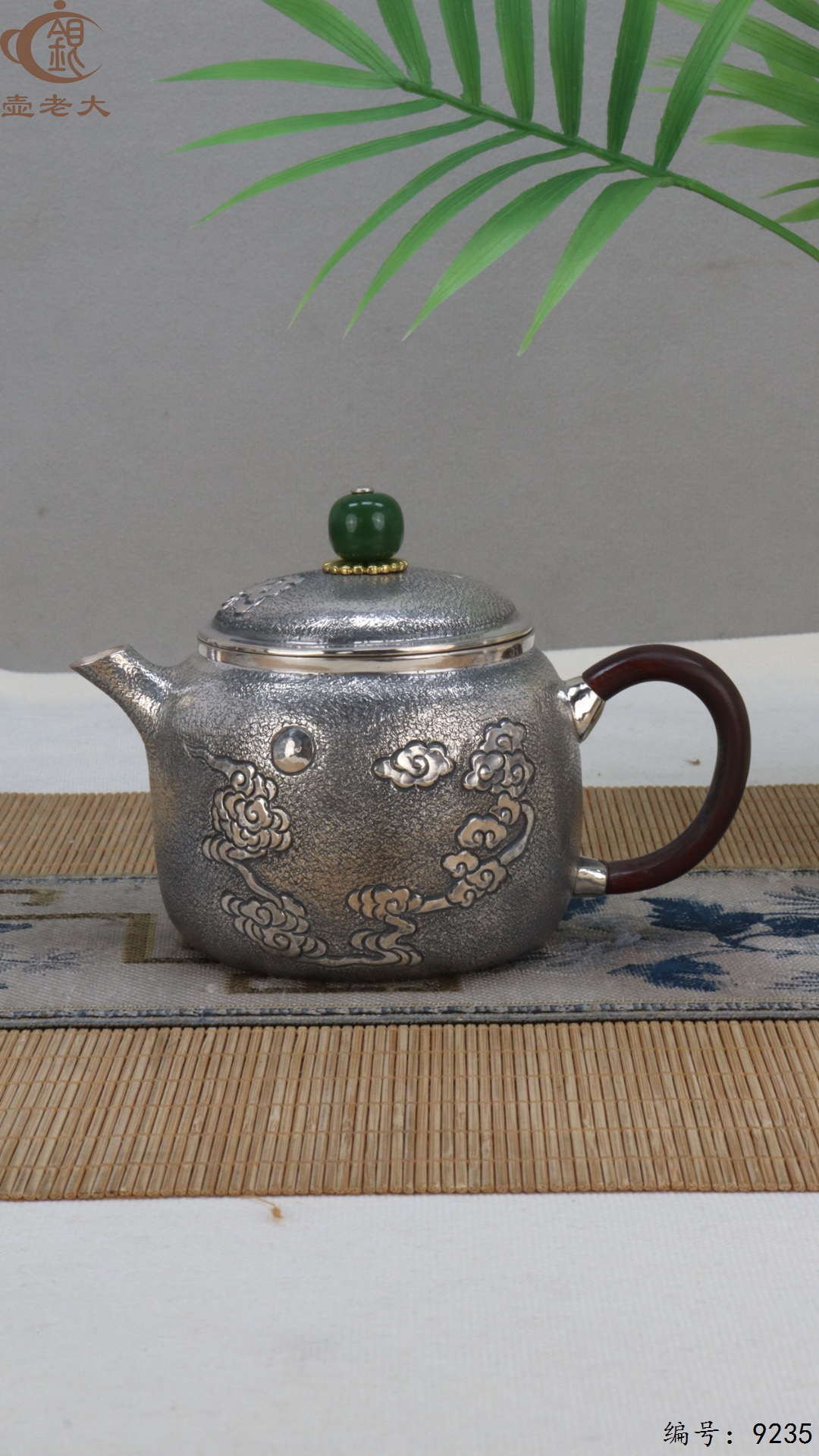 微信图片_20250504134809