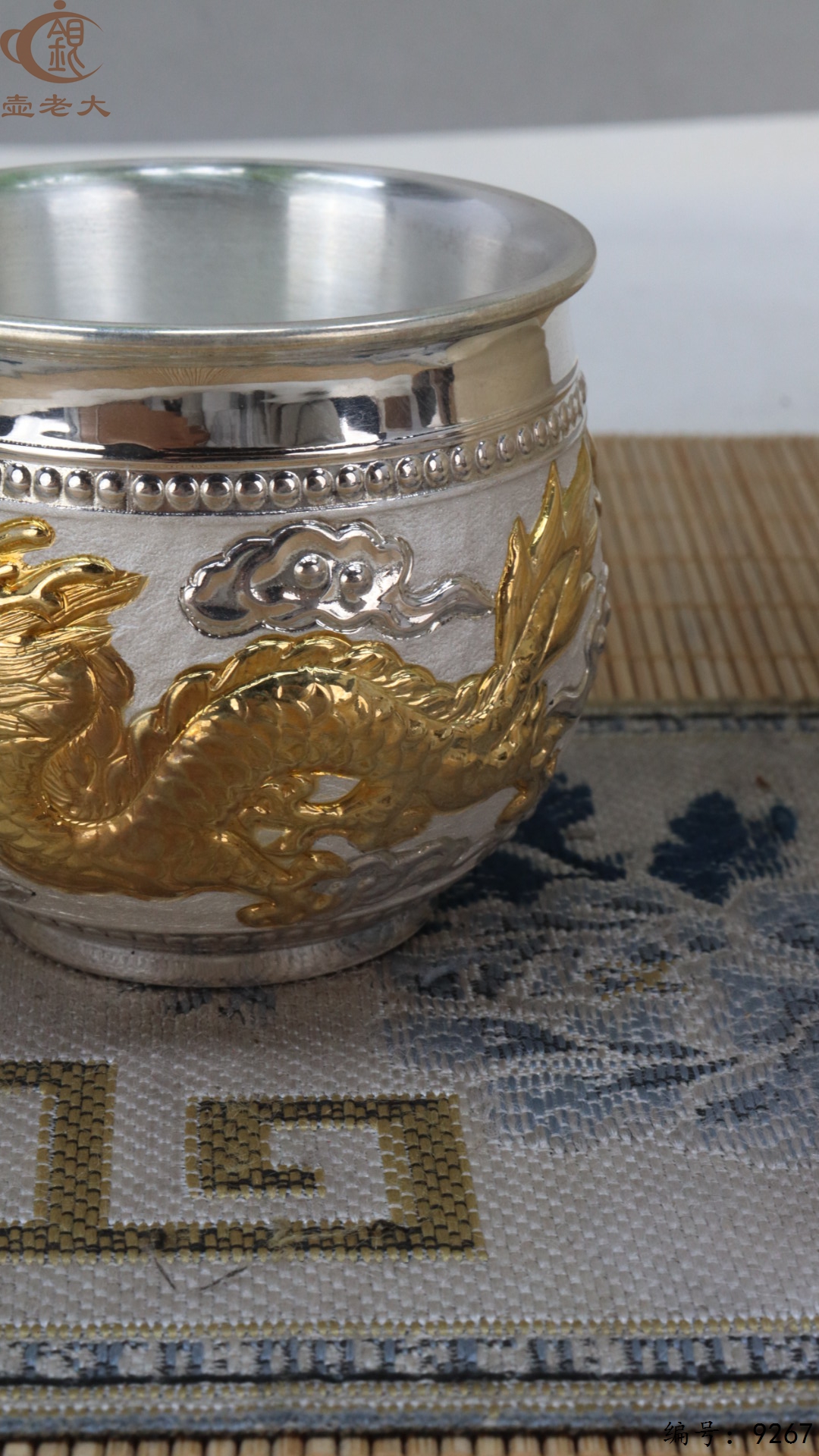 微信图片_20250509123851