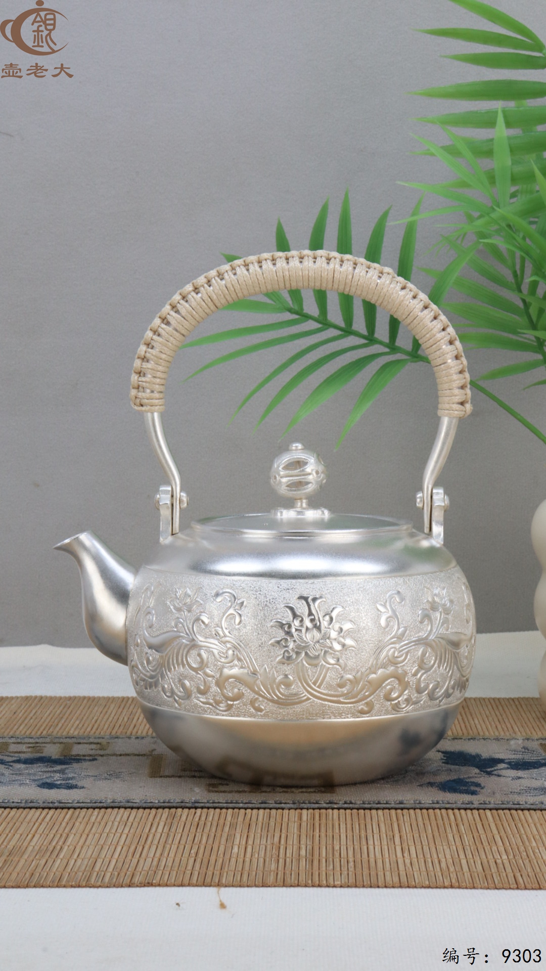 微信图片_20250513181304