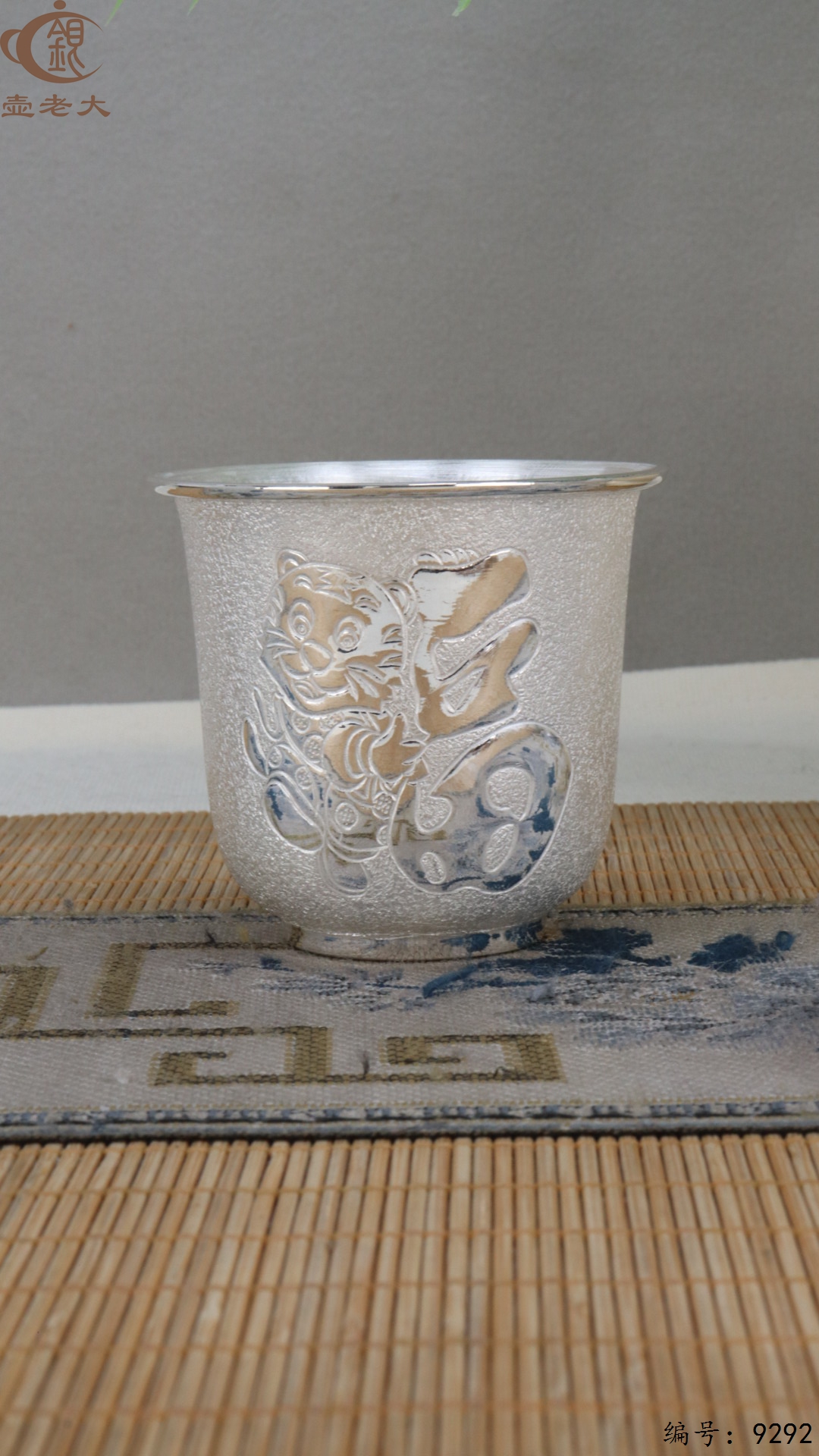 微信图片_20250512125140