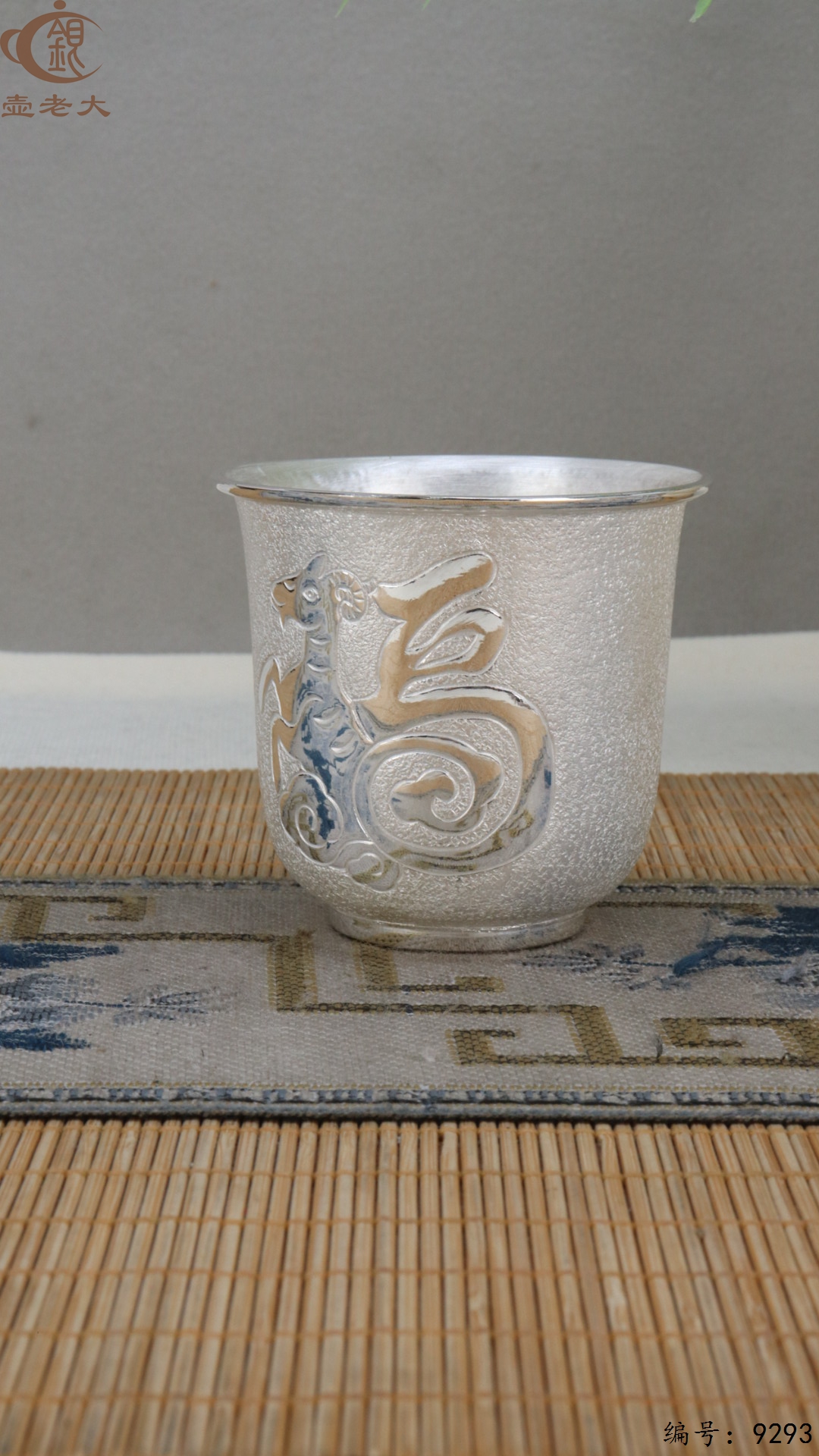 微信图片_20250512125151